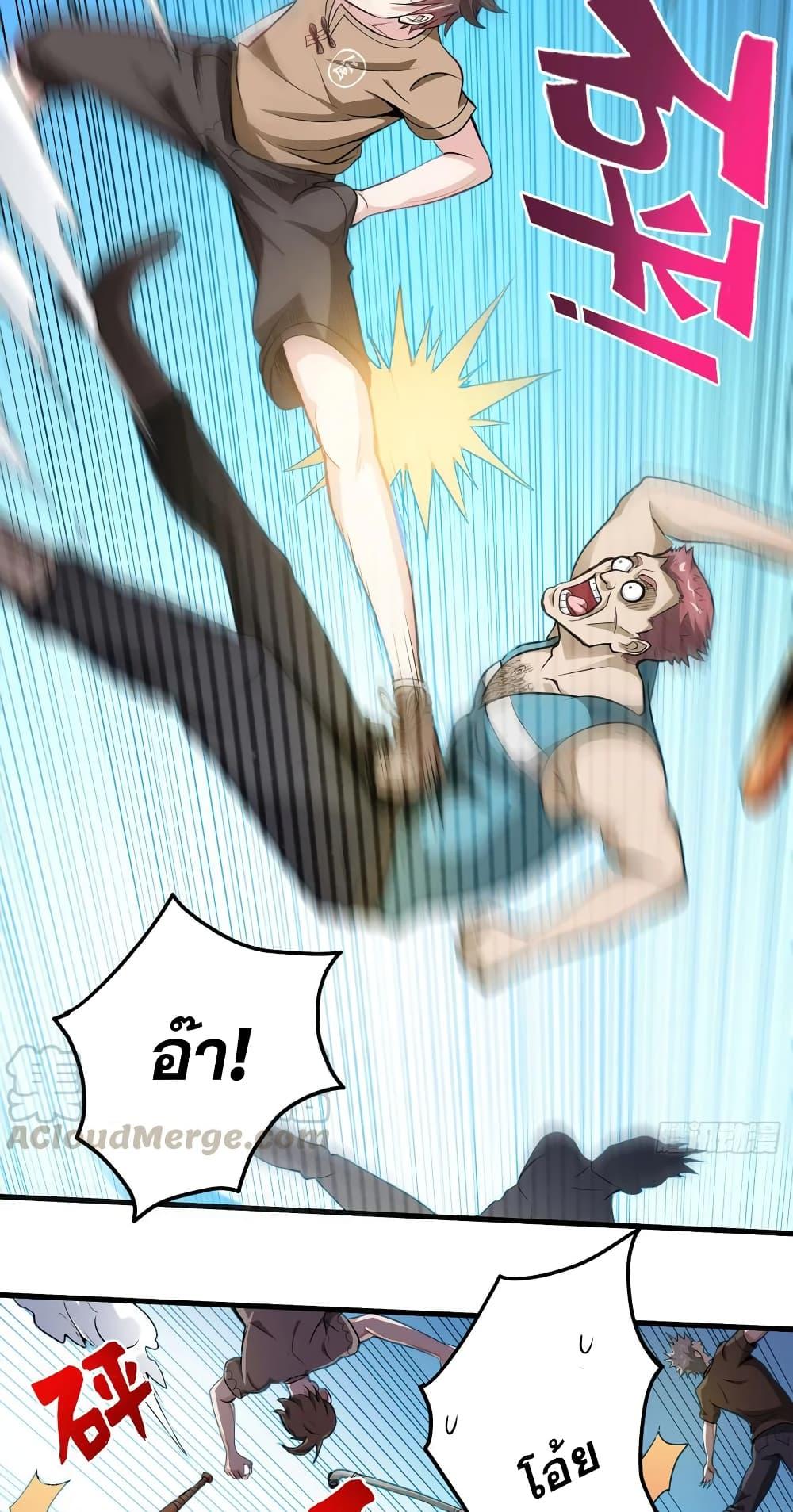 Manga-lc-com อ่านมังงะ อ่านการ์ตูน ออนไลน์ ฟรี Peerless Doctor in the City ตอนที่ 1 2 3 4 5 6 7 8 9 10 11 12 13 14 ฟรี ไม่มีโฆษณา Manga-lc - อ่าน มังงะ อ่าน การ์ตูน ออนไลน์ อ่านมังงะ ฟรี