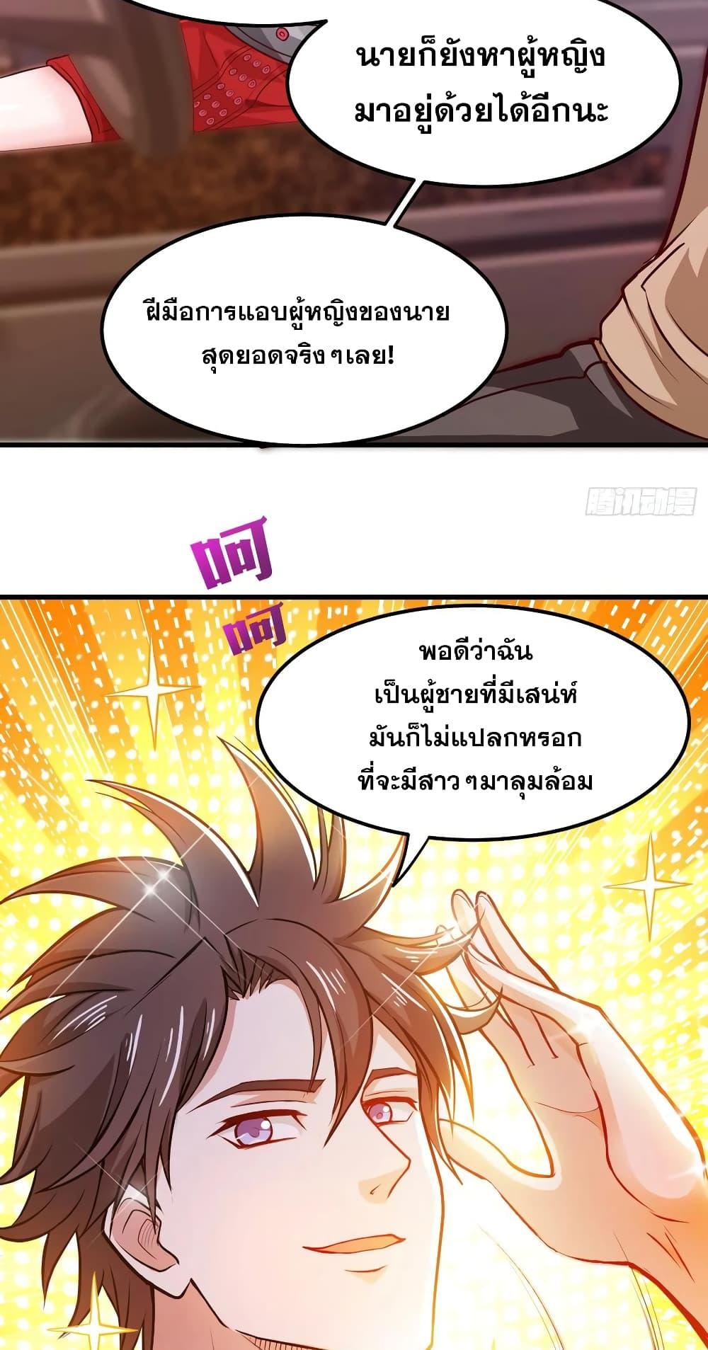 Manga-lc-com อ่านมังงะ อ่านการ์ตูน ออนไลน์ ฟรี Peerless Doctor in the City ตอนที่ 1 2 3 4 5 6 7 8 9 10 11 12 13 14 ฟรี ไม่มีโฆษณา Manga-lc - อ่าน มังงะ อ่าน การ์ตูน ออนไลน์ อ่านมังงะ ฟรี