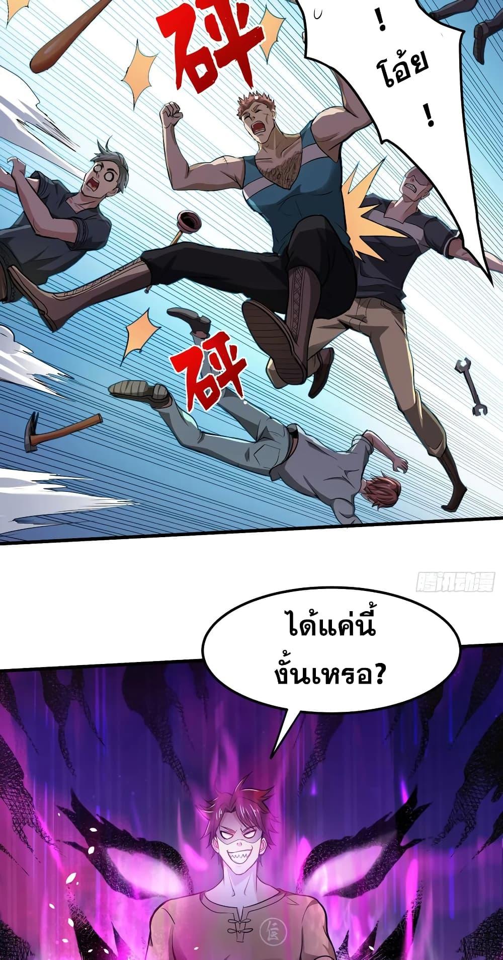 Manga-lc-com อ่านมังงะ อ่านการ์ตูน ออนไลน์ ฟรี Peerless Doctor in the City ตอนที่ 1 2 3 4 5 6 7 8 9 10 11 12 13 14 ฟรี ไม่มีโฆษณา Manga-lc - อ่าน มังงะ อ่าน การ์ตูน ออนไลน์ อ่านมังงะ ฟรี