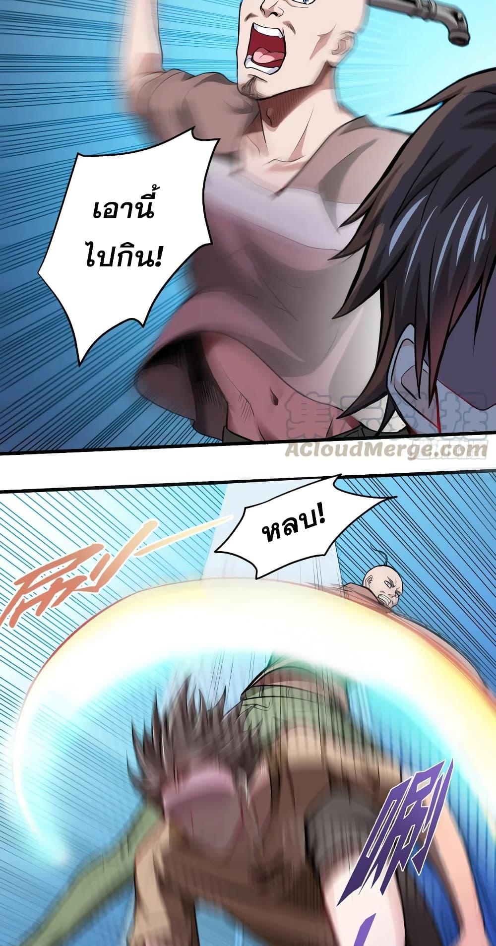 Manga-lc-com อ่านมังงะ อ่านการ์ตูน ออนไลน์ ฟรี Peerless Doctor in the City ตอนที่ 1 2 3 4 5 6 7 8 9 10 11 12 13 14 ฟรี ไม่มีโฆษณา Manga-lc - อ่าน มังงะ อ่าน การ์ตูน ออนไลน์ อ่านมังงะ ฟรี