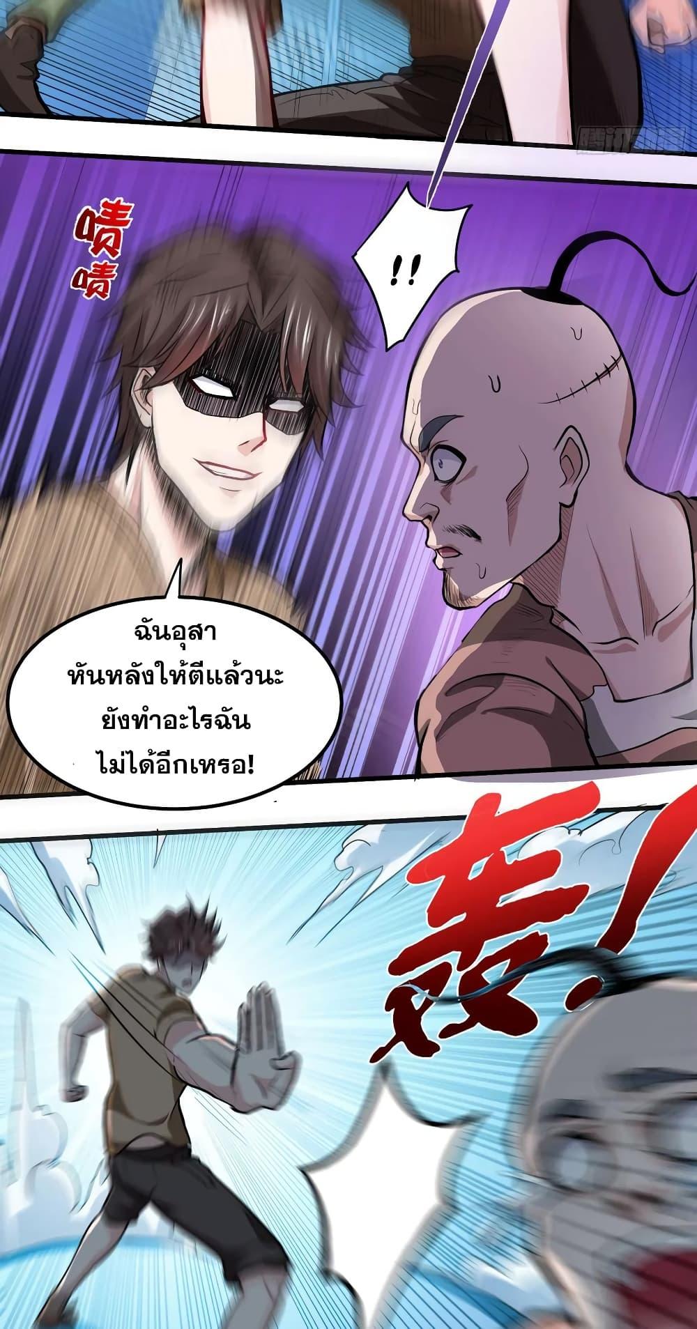 Manga-lc-com อ่านมังงะ อ่านการ์ตูน ออนไลน์ ฟรี Peerless Doctor in the City ตอนที่ 1 2 3 4 5 6 7 8 9 10 11 12 13 14 ฟรี ไม่มีโฆษณา Manga-lc - อ่าน มังงะ อ่าน การ์ตูน ออนไลน์ อ่านมังงะ ฟรี