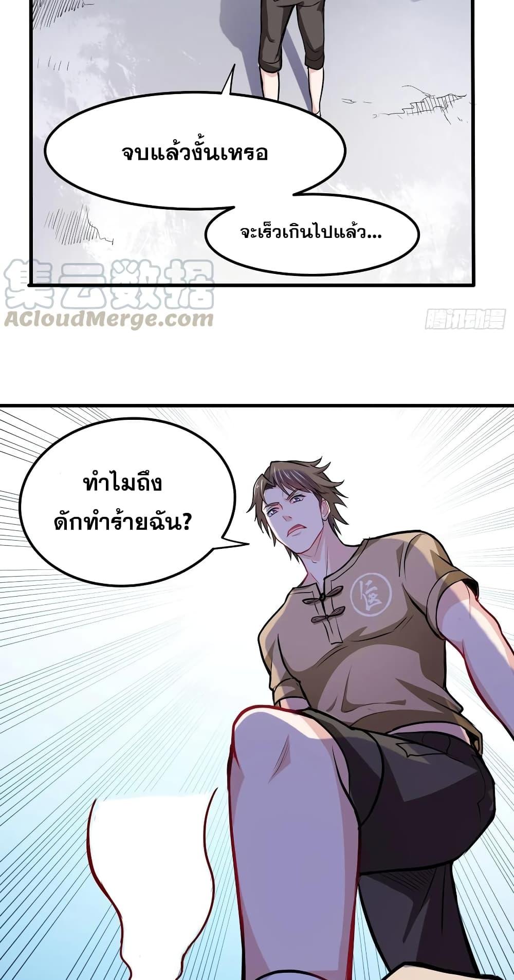 Manga-lc-com อ่านมังงะ อ่านการ์ตูน ออนไลน์ ฟรี Peerless Doctor in the City ตอนที่ 1 2 3 4 5 6 7 8 9 10 11 12 13 14 ฟรี ไม่มีโฆษณา Manga-lc - อ่าน มังงะ อ่าน การ์ตูน ออนไลน์ อ่านมังงะ ฟรี