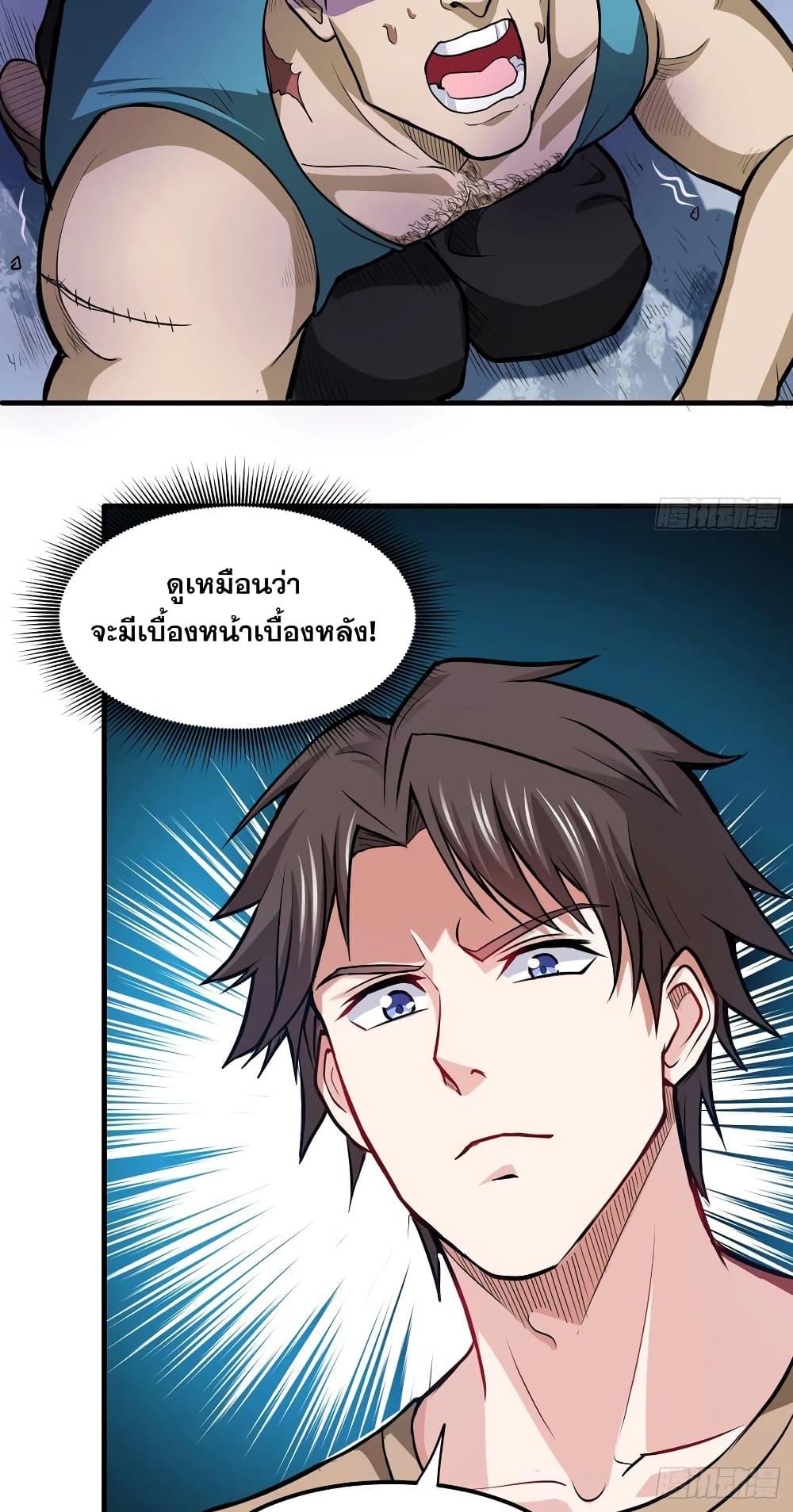 Manga-lc-com อ่านมังงะ อ่านการ์ตูน ออนไลน์ ฟรี Peerless Doctor in the City ตอนที่ 1 2 3 4 5 6 7 8 9 10 11 12 13 14 ฟรี ไม่มีโฆษณา Manga-lc - อ่าน มังงะ อ่าน การ์ตูน ออนไลน์ อ่านมังงะ ฟรี