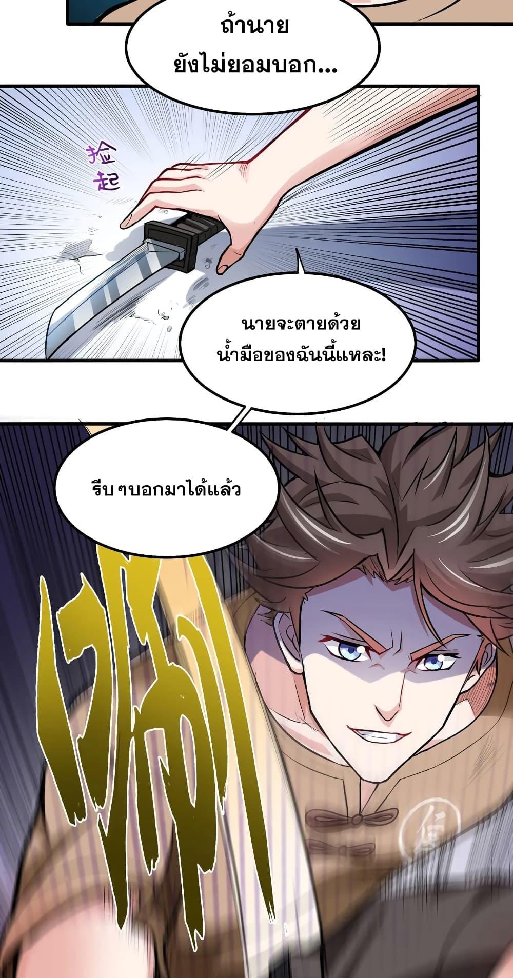 Manga-lc-com อ่านมังงะ อ่านการ์ตูน ออนไลน์ ฟรี Peerless Doctor in the City ตอนที่ 1 2 3 4 5 6 7 8 9 10 11 12 13 14 ฟรี ไม่มีโฆษณา Manga-lc - อ่าน มังงะ อ่าน การ์ตูน ออนไลน์ อ่านมังงะ ฟรี