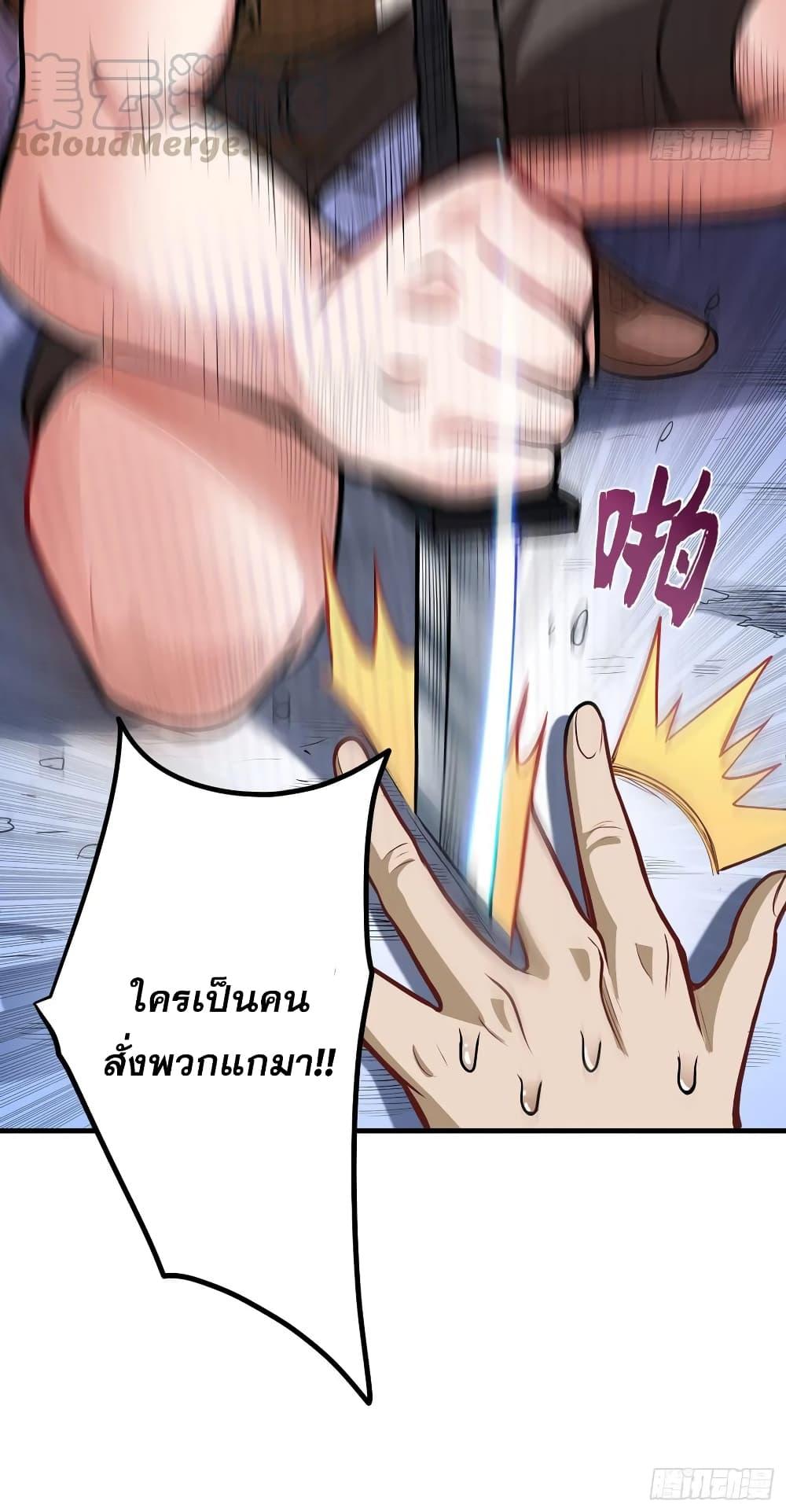 Manga-lc-com อ่านมังงะ อ่านการ์ตูน ออนไลน์ ฟรี Peerless Doctor in the City ตอนที่ 1 2 3 4 5 6 7 8 9 10 11 12 13 14 ฟรี ไม่มีโฆษณา Manga-lc - อ่าน มังงะ อ่าน การ์ตูน ออนไลน์ อ่านมังงะ ฟรี