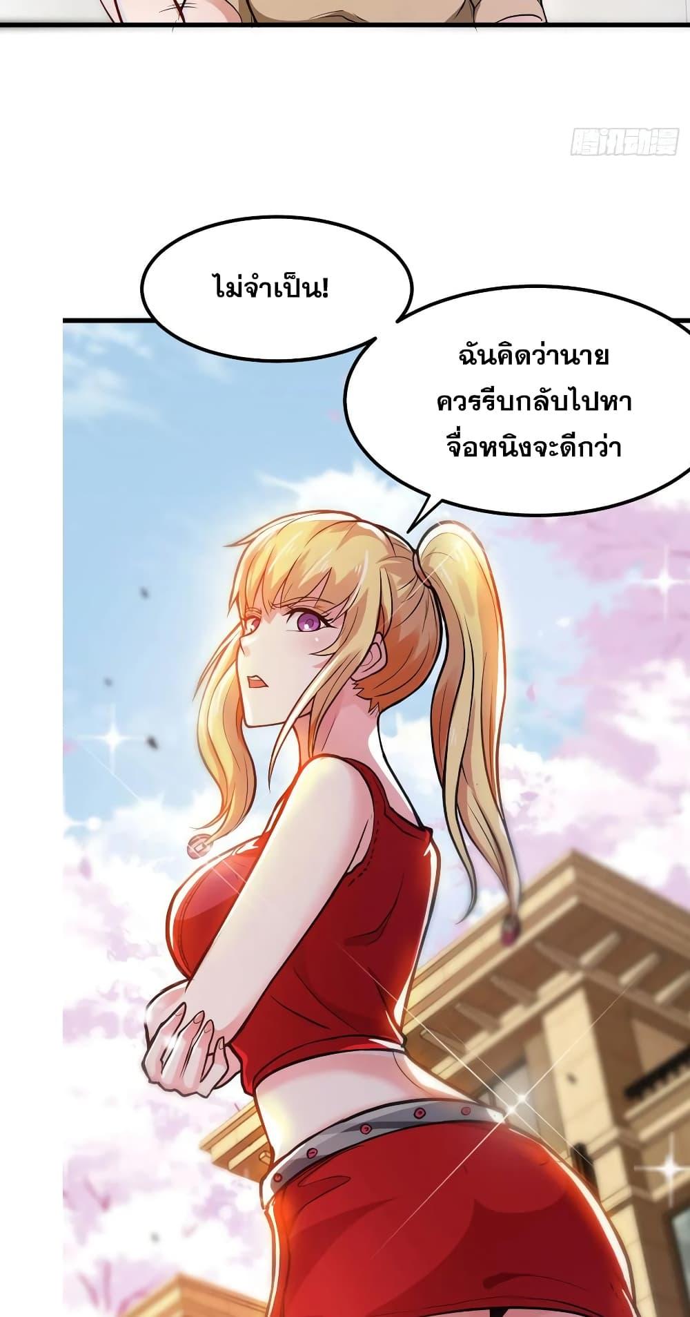 Manga-lc-com อ่านมังงะ อ่านการ์ตูน ออนไลน์ ฟรี Peerless Doctor in the City ตอนที่ 1 2 3 4 5 6 7 8 9 10 11 12 13 14 ฟรี ไม่มีโฆษณา Manga-lc - อ่าน มังงะ อ่าน การ์ตูน ออนไลน์ อ่านมังงะ ฟรี
