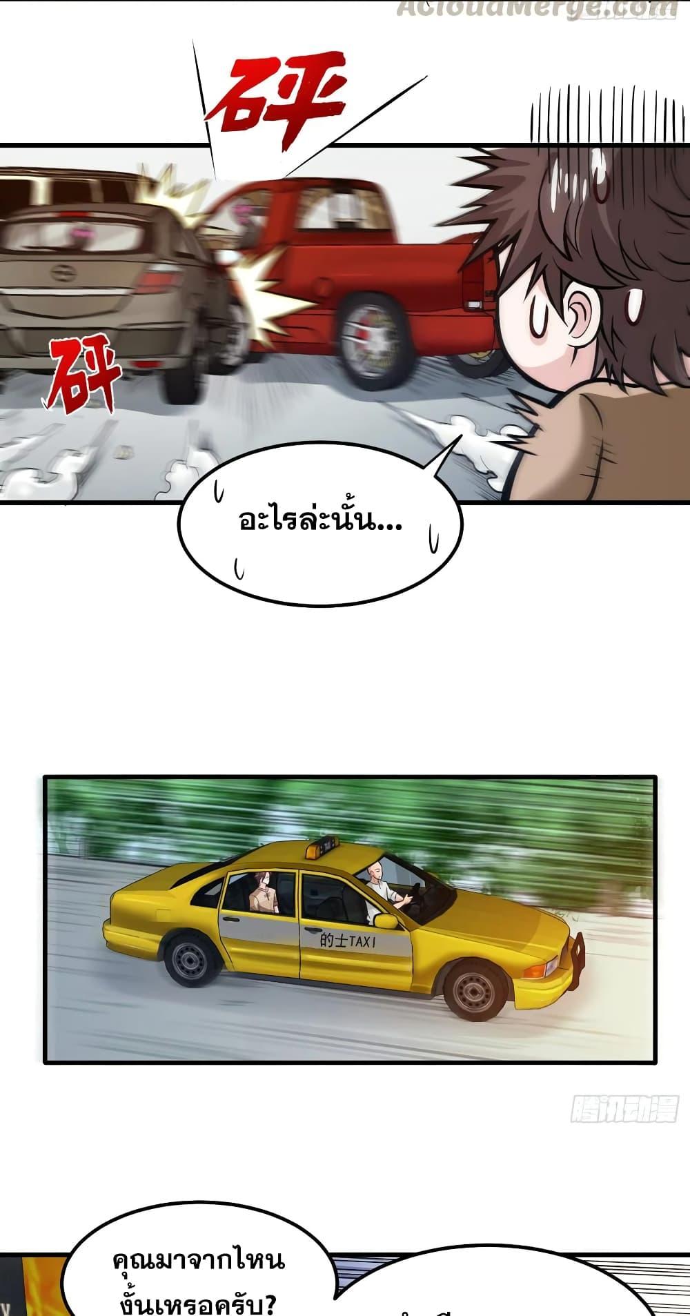 Manga-lc-com อ่านมังงะ อ่านการ์ตูน ออนไลน์ ฟรี Peerless Doctor in the City ตอนที่ 1 2 3 4 5 6 7 8 9 10 11 12 13 14 ฟรี ไม่มีโฆษณา Manga-lc - อ่าน มังงะ อ่าน การ์ตูน ออนไลน์ อ่านมังงะ ฟรี