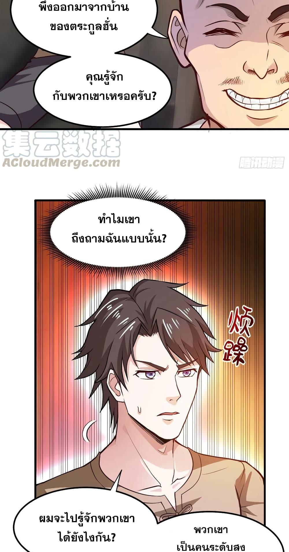 Manga-lc-com อ่านมังงะ อ่านการ์ตูน ออนไลน์ ฟรี Peerless Doctor in the City ตอนที่ 1 2 3 4 5 6 7 8 9 10 11 12 13 14 ฟรี ไม่มีโฆษณา Manga-lc - อ่าน มังงะ อ่าน การ์ตูน ออนไลน์ อ่านมังงะ ฟรี