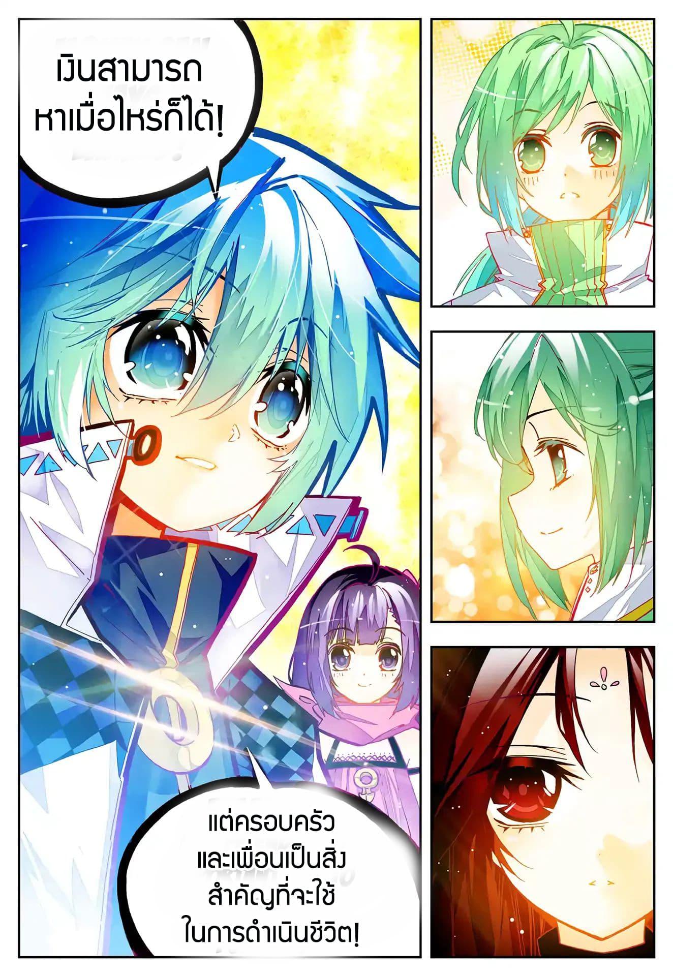 Manga-lc-com อ่านมังงะ อ่านการ์ตูน ออนไลน์ ฟรี X – Epoch of the Dragon ยุคสมัยแห่งมังกร ตอนที่ 1 2 3 4 5 6 7 8 9 10 11 12 13 14 ฟรี ไม่มีโฆษณา Manga-lc - อ่าน มังงะ อ่าน การ์ตูน ออนไลน์ อ่านมังงะ ฟรี