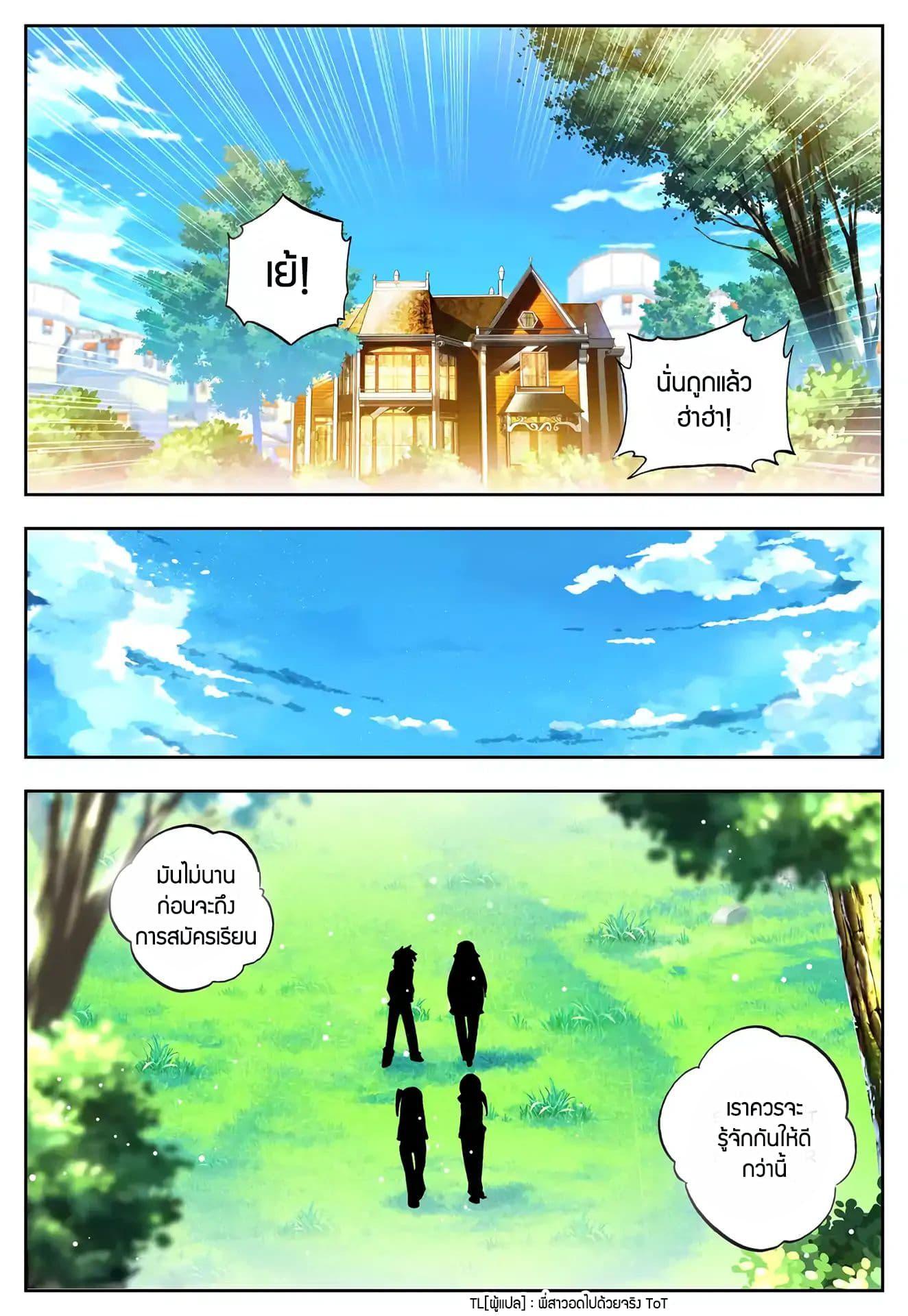 Manga-lc-com อ่านมังงะ อ่านการ์ตูน ออนไลน์ ฟรี X – Epoch of the Dragon ยุคสมัยแห่งมังกร ตอนที่ 1 2 3 4 5 6 7 8 9 10 11 12 13 14 ฟรี ไม่มีโฆษณา Manga-lc - อ่าน มังงะ อ่าน การ์ตูน ออนไลน์ อ่านมังงะ ฟรี