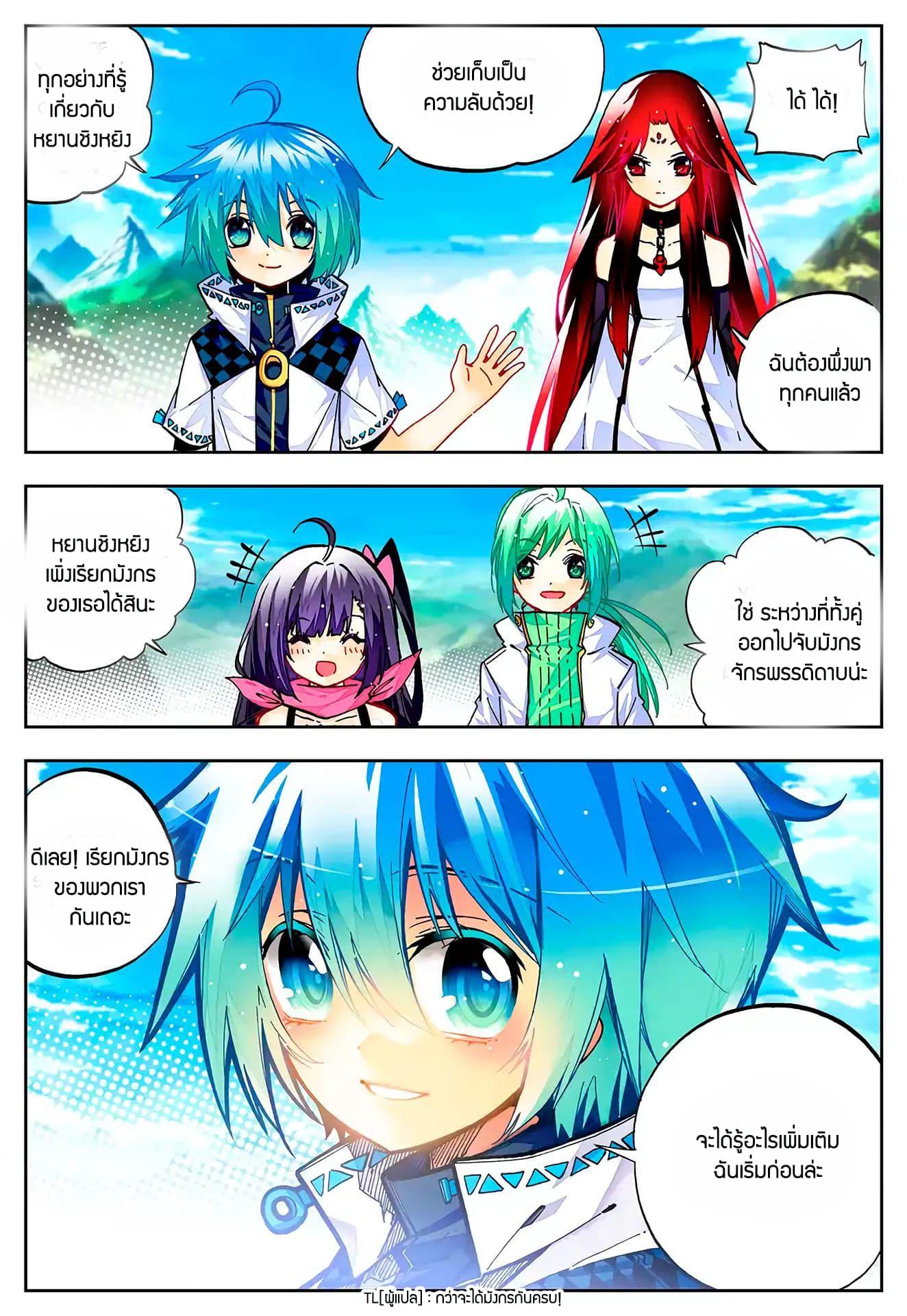 Manga-lc-com อ่านมังงะ อ่านการ์ตูน ออนไลน์ ฟรี X – Epoch of the Dragon ยุคสมัยแห่งมังกร ตอนที่ 1 2 3 4 5 6 7 8 9 10 11 12 13 14 ฟรี ไม่มีโฆษณา Manga-lc - อ่าน มังงะ อ่าน การ์ตูน ออนไลน์ อ่านมังงะ ฟรี