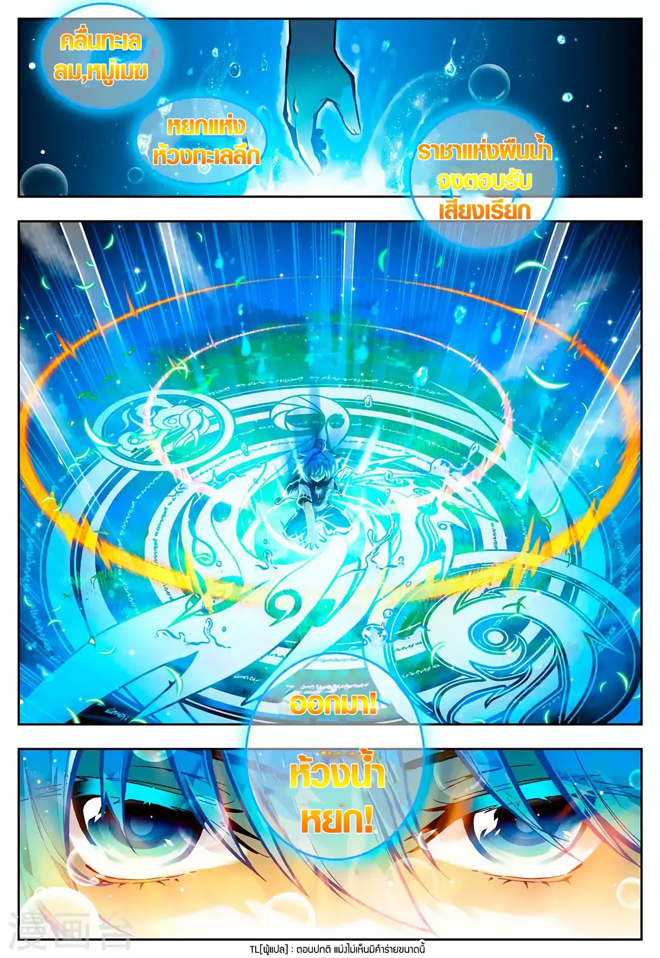 Manga-lc-com อ่านมังงะ อ่านการ์ตูน ออนไลน์ ฟรี X – Epoch of the Dragon ยุคสมัยแห่งมังกร ตอนที่ 1 2 3 4 5 6 7 8 9 10 11 12 13 14 ฟรี ไม่มีโฆษณา Manga-lc - อ่าน มังงะ อ่าน การ์ตูน ออนไลน์ อ่านมังงะ ฟรี