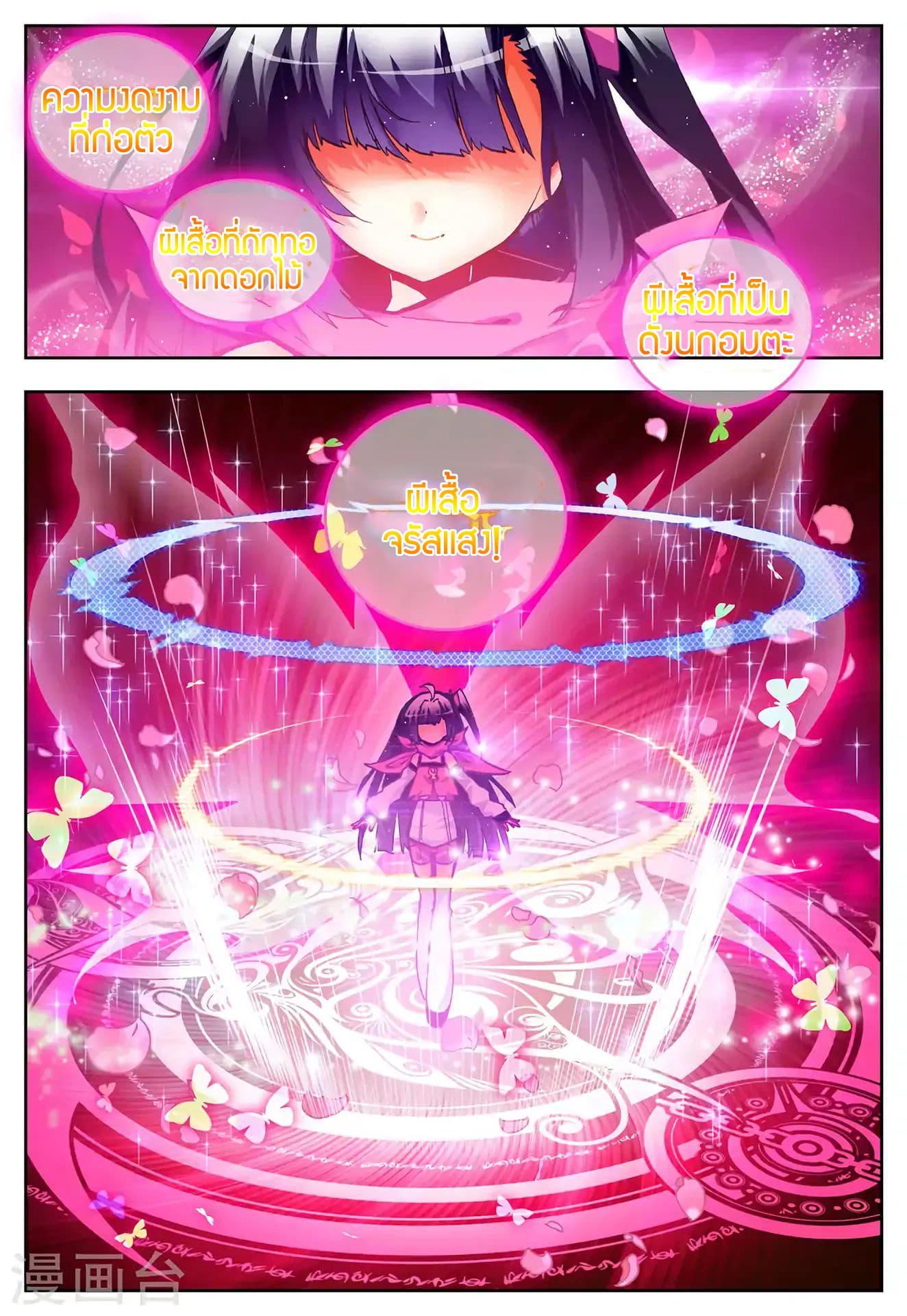 Manga-lc-com อ่านมังงะ อ่านการ์ตูน ออนไลน์ ฟรี X – Epoch of the Dragon ยุคสมัยแห่งมังกร ตอนที่ 1 2 3 4 5 6 7 8 9 10 11 12 13 14 ฟรี ไม่มีโฆษณา Manga-lc - อ่าน มังงะ อ่าน การ์ตูน ออนไลน์ อ่านมังงะ ฟรี
