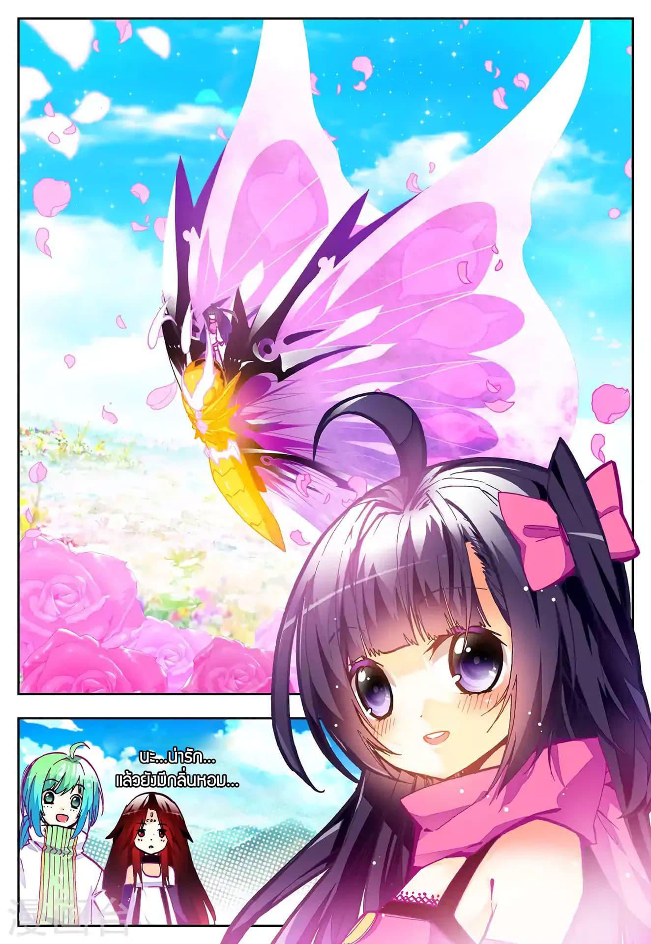 Manga-lc-com อ่านมังงะ อ่านการ์ตูน ออนไลน์ ฟรี X – Epoch of the Dragon ยุคสมัยแห่งมังกร ตอนที่ 1 2 3 4 5 6 7 8 9 10 11 12 13 14 ฟรี ไม่มีโฆษณา Manga-lc - อ่าน มังงะ อ่าน การ์ตูน ออนไลน์ อ่านมังงะ ฟรี