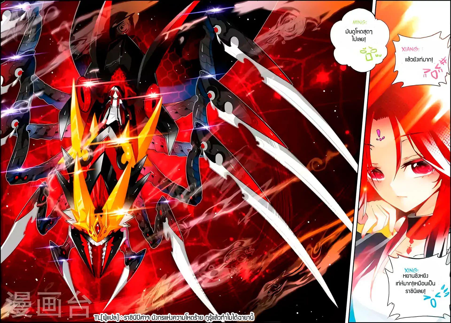 Manga-lc-com อ่านมังงะ อ่านการ์ตูน ออนไลน์ ฟรี X – Epoch of the Dragon ยุคสมัยแห่งมังกร ตอนที่ 1 2 3 4 5 6 7 8 9 10 11 12 13 14 ฟรี ไม่มีโฆษณา Manga-lc - อ่าน มังงะ อ่าน การ์ตูน ออนไลน์ อ่านมังงะ ฟรี