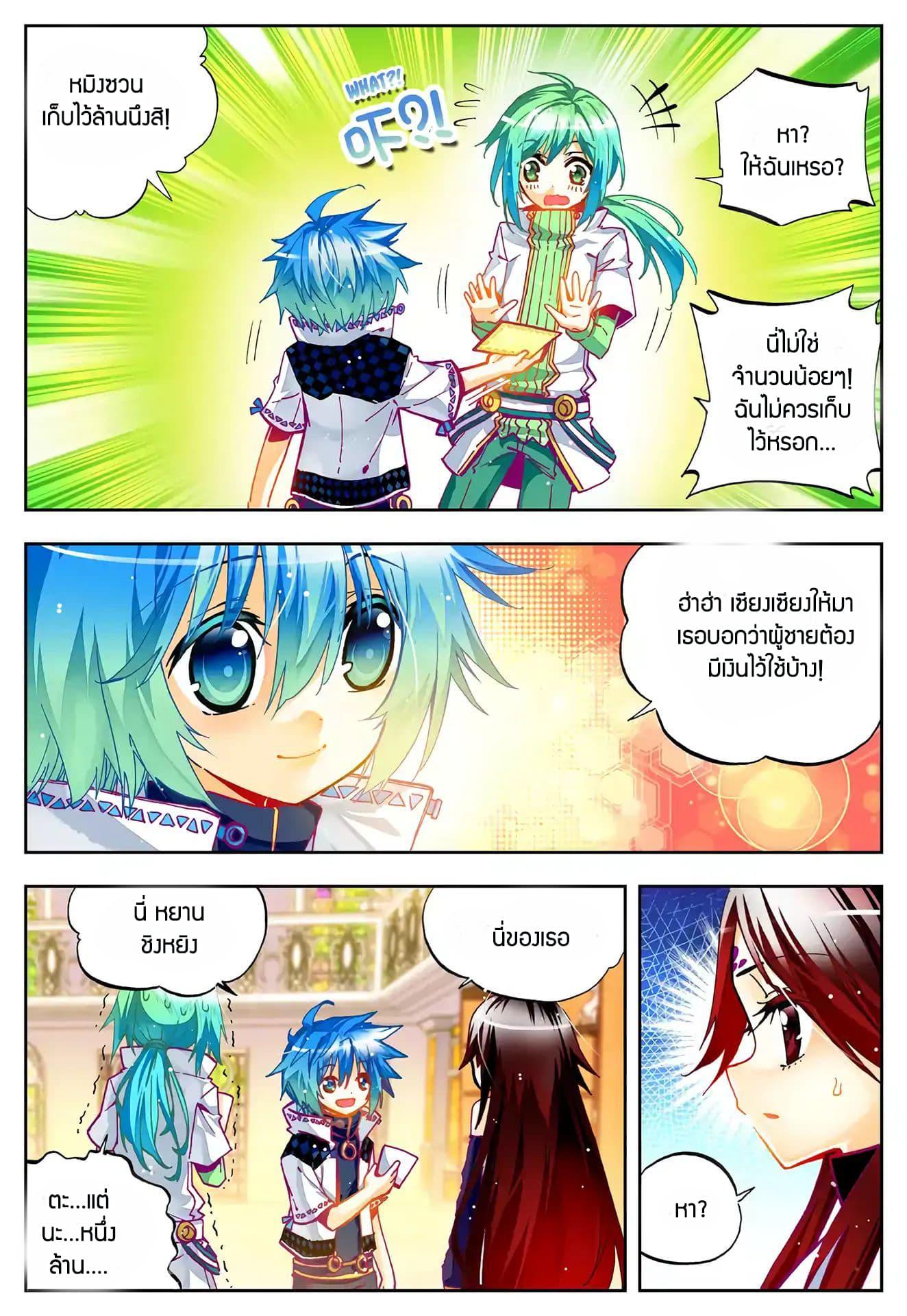 Manga-lc-com อ่านมังงะ อ่านการ์ตูน ออนไลน์ ฟรี X – Epoch of the Dragon ยุคสมัยแห่งมังกร ตอนที่ 1 2 3 4 5 6 7 8 9 10 11 12 13 14 ฟรี ไม่มีโฆษณา Manga-lc - อ่าน มังงะ อ่าน การ์ตูน ออนไลน์ อ่านมังงะ ฟรี