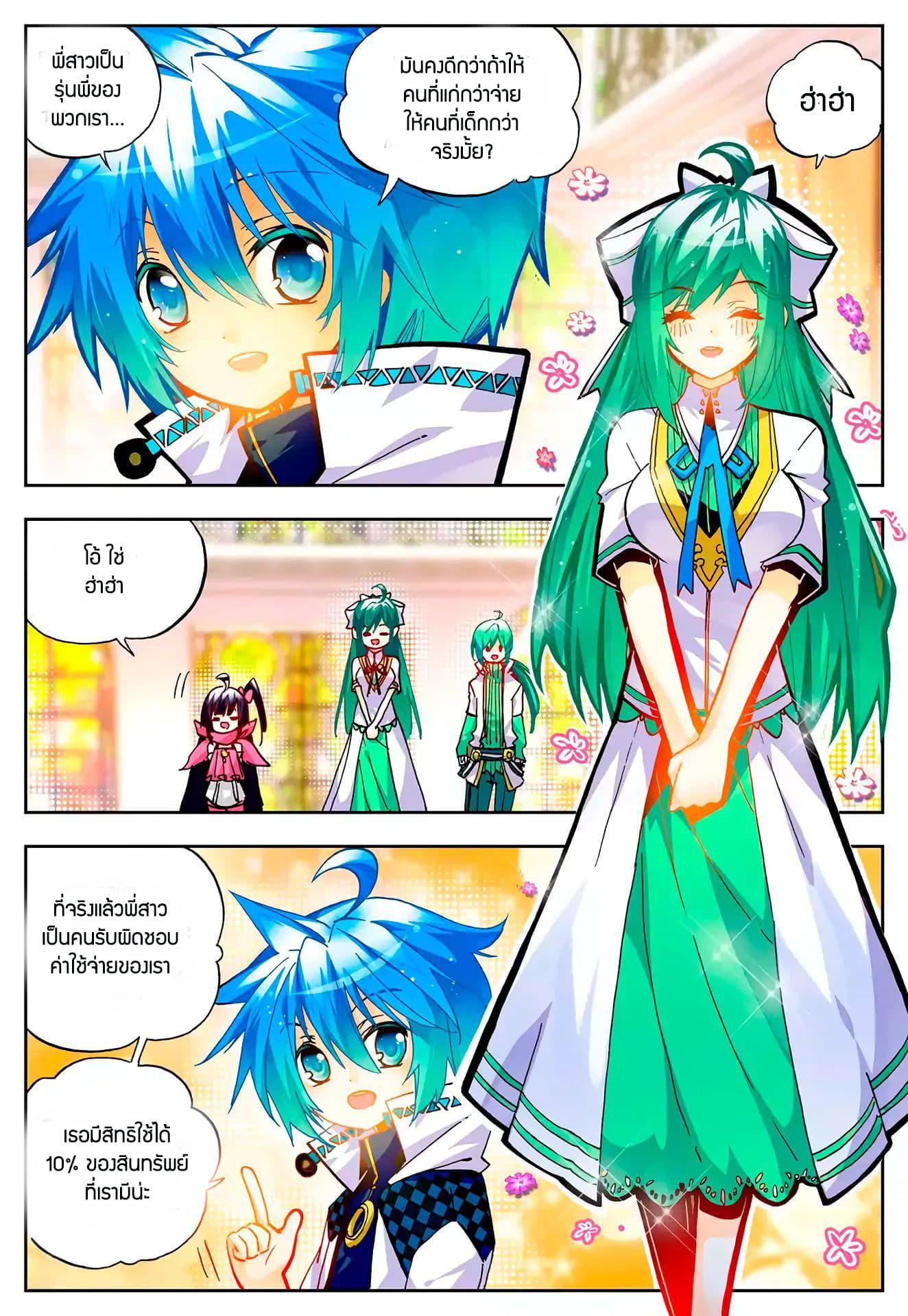 Manga-lc-com อ่านมังงะ อ่านการ์ตูน ออนไลน์ ฟรี X – Epoch of the Dragon ยุคสมัยแห่งมังกร ตอนที่ 1 2 3 4 5 6 7 8 9 10 11 12 13 14 ฟรี ไม่มีโฆษณา Manga-lc - อ่าน มังงะ อ่าน การ์ตูน ออนไลน์ อ่านมังงะ ฟรี