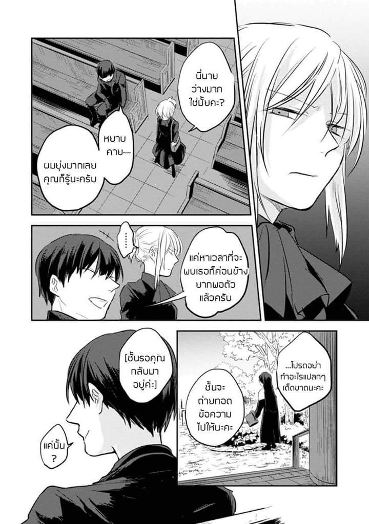 Manga-lc-com อ่านมังงะ อ่านการ์ตูน ออนไลน์ ฟรี Koroshi Ai ตอนที่ 1 2 3 4 5 6 7 8 9 10 11 12 13 14 ฟรี ไม่มีโฆษณา Manga-lc - อ่าน มังงะ อ่าน การ์ตูน ออนไลน์ อ่านมังงะ ฟรี