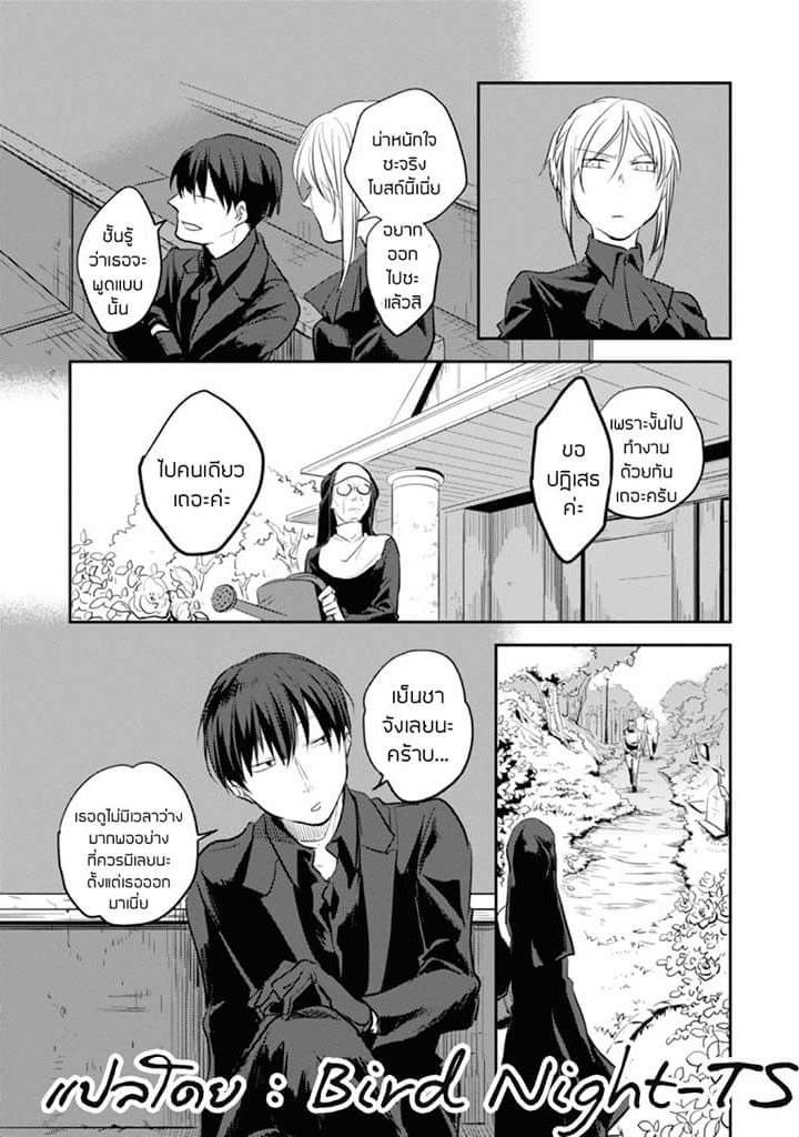 Manga-lc-com อ่านมังงะ อ่านการ์ตูน ออนไลน์ ฟรี Koroshi Ai ตอนที่ 1 2 3 4 5 6 7 8 9 10 11 12 13 14 ฟรี ไม่มีโฆษณา Manga-lc - อ่าน มังงะ อ่าน การ์ตูน ออนไลน์ อ่านมังงะ ฟรี