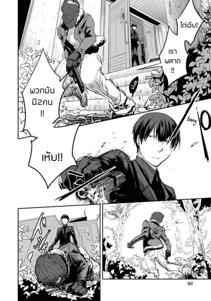 Manga-lc-com อ่านมังงะ อ่านการ์ตูน ออนไลน์ ฟรี Koroshi Ai ตอนที่ 1 2 3 4 5 6 7 8 9 10 11 12 13 14 ฟรี ไม่มีโฆษณา Manga-lc - อ่าน มังงะ อ่าน การ์ตูน ออนไลน์ อ่านมังงะ ฟรี