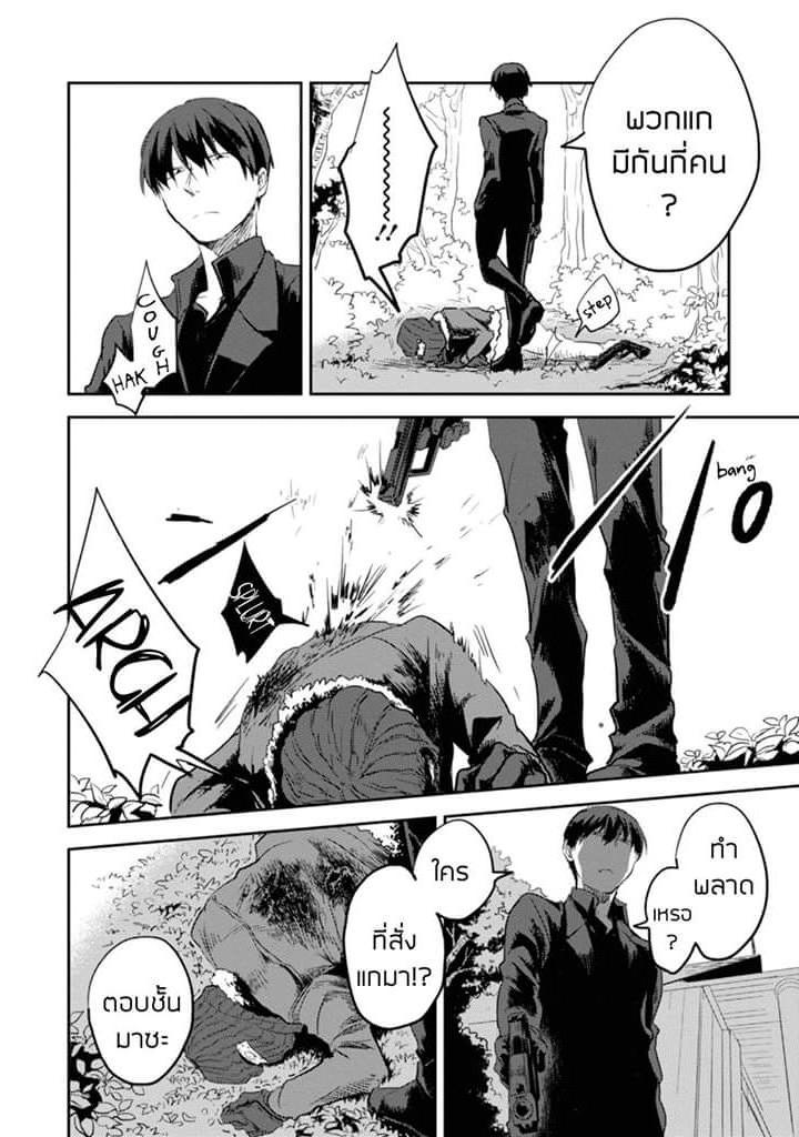 Manga-lc-com อ่านมังงะ อ่านการ์ตูน ออนไลน์ ฟรี Koroshi Ai ตอนที่ 1 2 3 4 5 6 7 8 9 10 11 12 13 14 ฟรี ไม่มีโฆษณา Manga-lc - อ่าน มังงะ อ่าน การ์ตูน ออนไลน์ อ่านมังงะ ฟรี