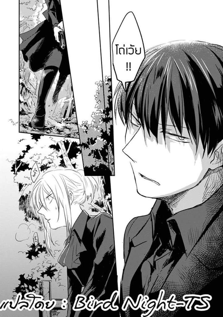 Manga-lc-com อ่านมังงะ อ่านการ์ตูน ออนไลน์ ฟรี Koroshi Ai ตอนที่ 1 2 3 4 5 6 7 8 9 10 11 12 13 14 ฟรี ไม่มีโฆษณา Manga-lc - อ่าน มังงะ อ่าน การ์ตูน ออนไลน์ อ่านมังงะ ฟรี