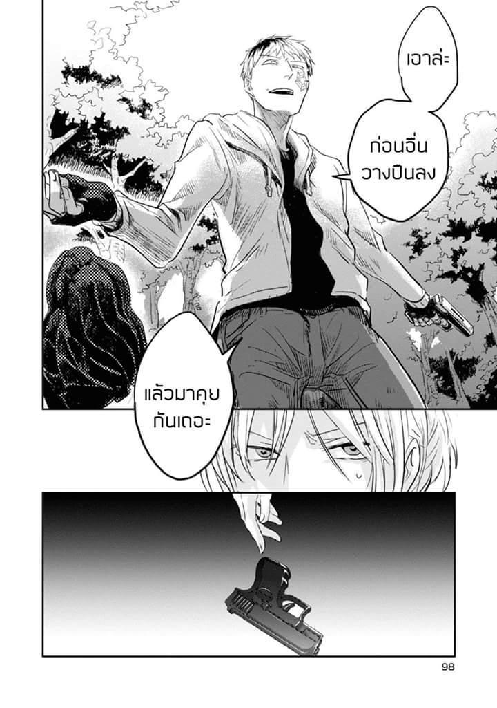 Manga-lc-com อ่านมังงะ อ่านการ์ตูน ออนไลน์ ฟรี Koroshi Ai ตอนที่ 1 2 3 4 5 6 7 8 9 10 11 12 13 14 ฟรี ไม่มีโฆษณา Manga-lc - อ่าน มังงะ อ่าน การ์ตูน ออนไลน์ อ่านมังงะ ฟรี