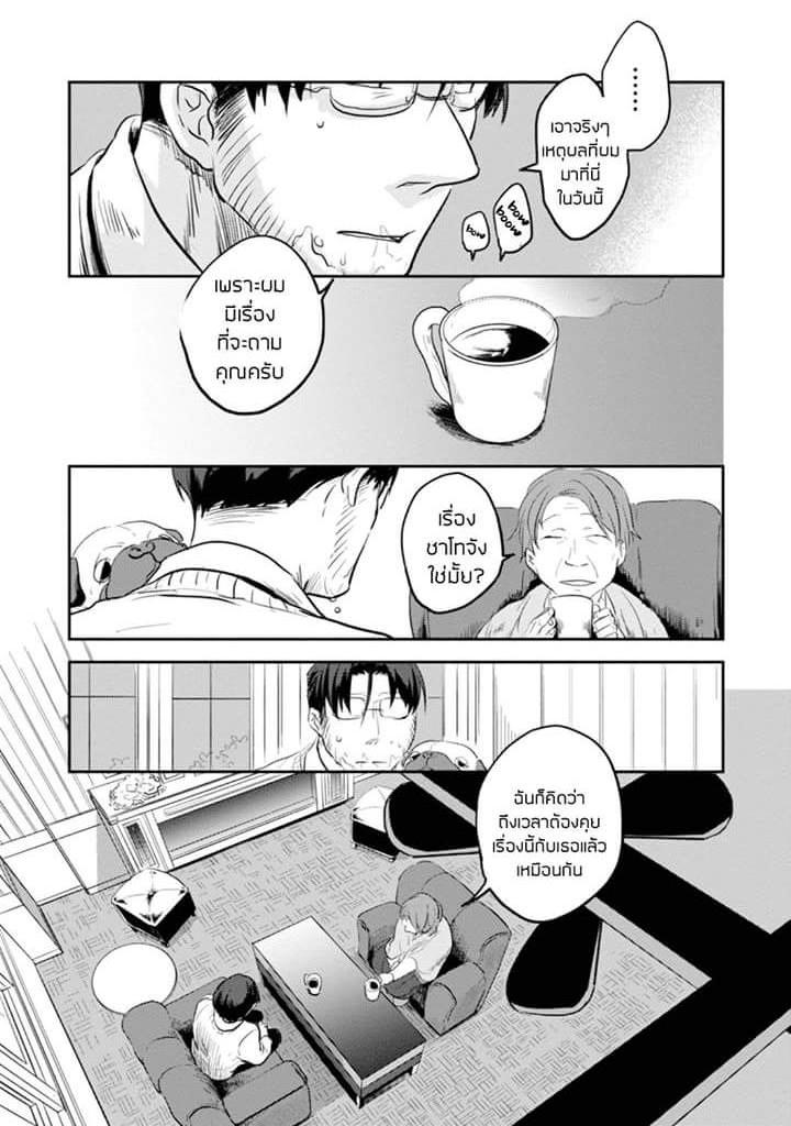 Manga-lc-com อ่านมังงะ อ่านการ์ตูน ออนไลน์ ฟรี Koroshi Ai ตอนที่ 1 2 3 4 5 6 7 8 9 10 11 12 13 14 ฟรี ไม่มีโฆษณา Manga-lc - อ่าน มังงะ อ่าน การ์ตูน ออนไลน์ อ่านมังงะ ฟรี