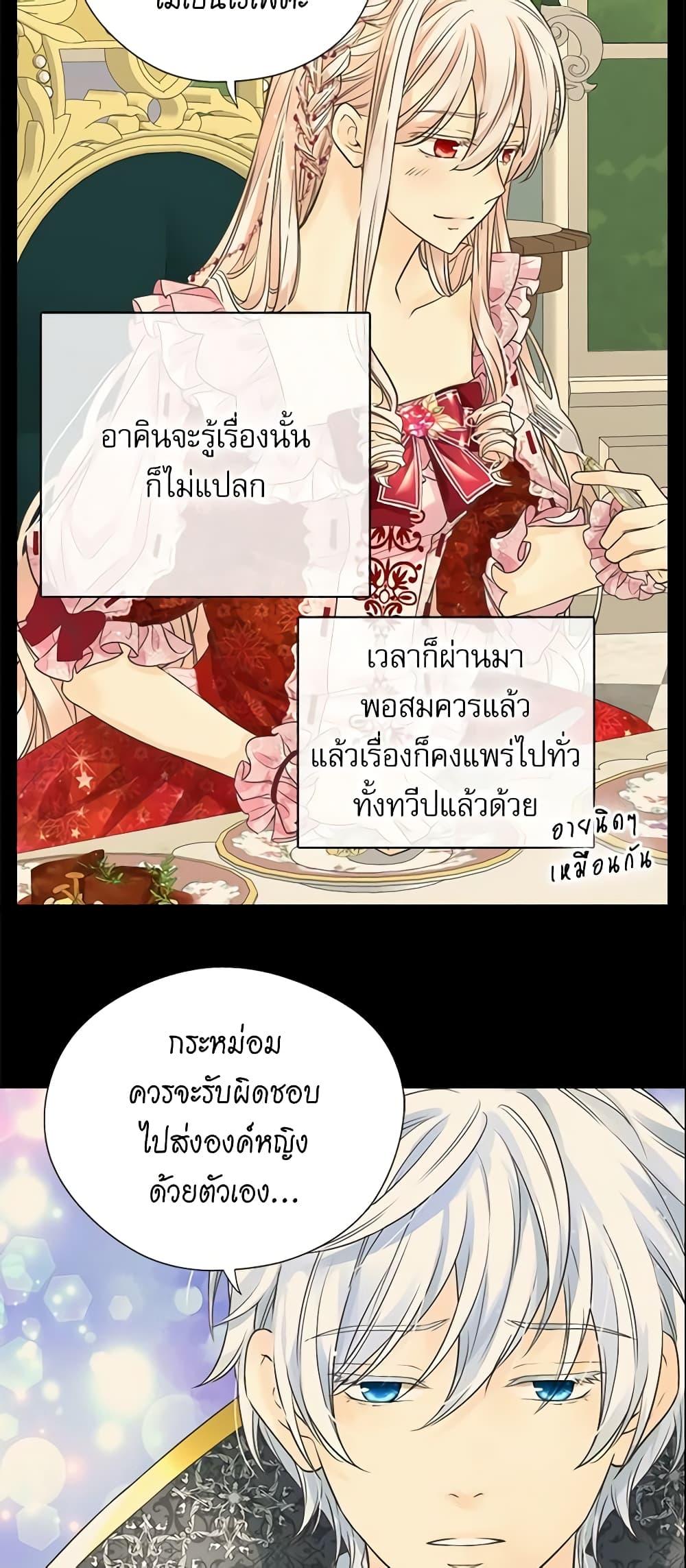 Manga-lc-com อ่านมังงะ อ่านการ์ตูน ออนไลน์ ฟรี Daughter of the Emperor ตอนที่ 1 2 3 4 5 6 7 8 9 10 11 12 13 14 ฟรี ไม่มีโฆษณา Manga-lc - อ่าน มังงะ อ่าน การ์ตูน ออนไลน์ อ่านมังงะ ฟรี