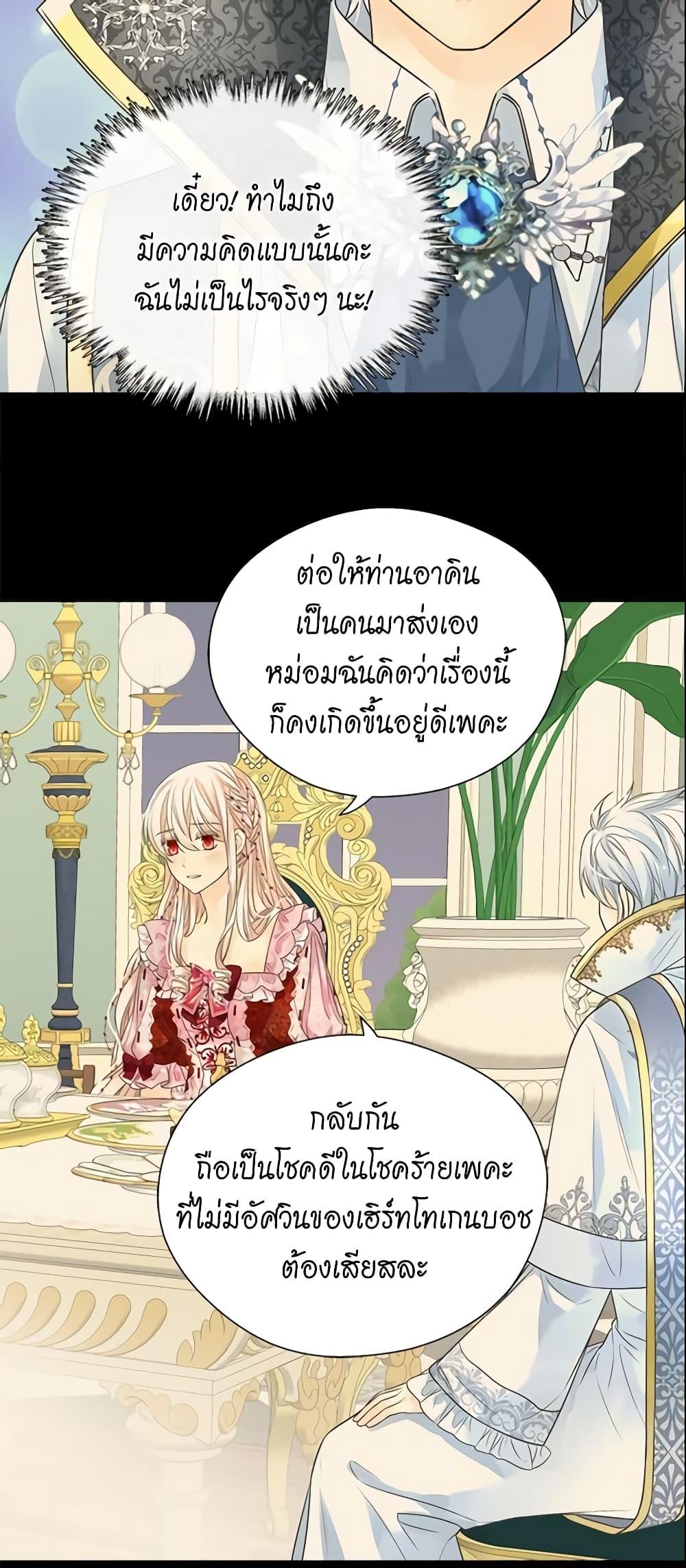Manga-lc-com อ่านมังงะ อ่านการ์ตูน ออนไลน์ ฟรี Daughter of the Emperor ตอนที่ 1 2 3 4 5 6 7 8 9 10 11 12 13 14 ฟรี ไม่มีโฆษณา Manga-lc - อ่าน มังงะ อ่าน การ์ตูน ออนไลน์ อ่านมังงะ ฟรี