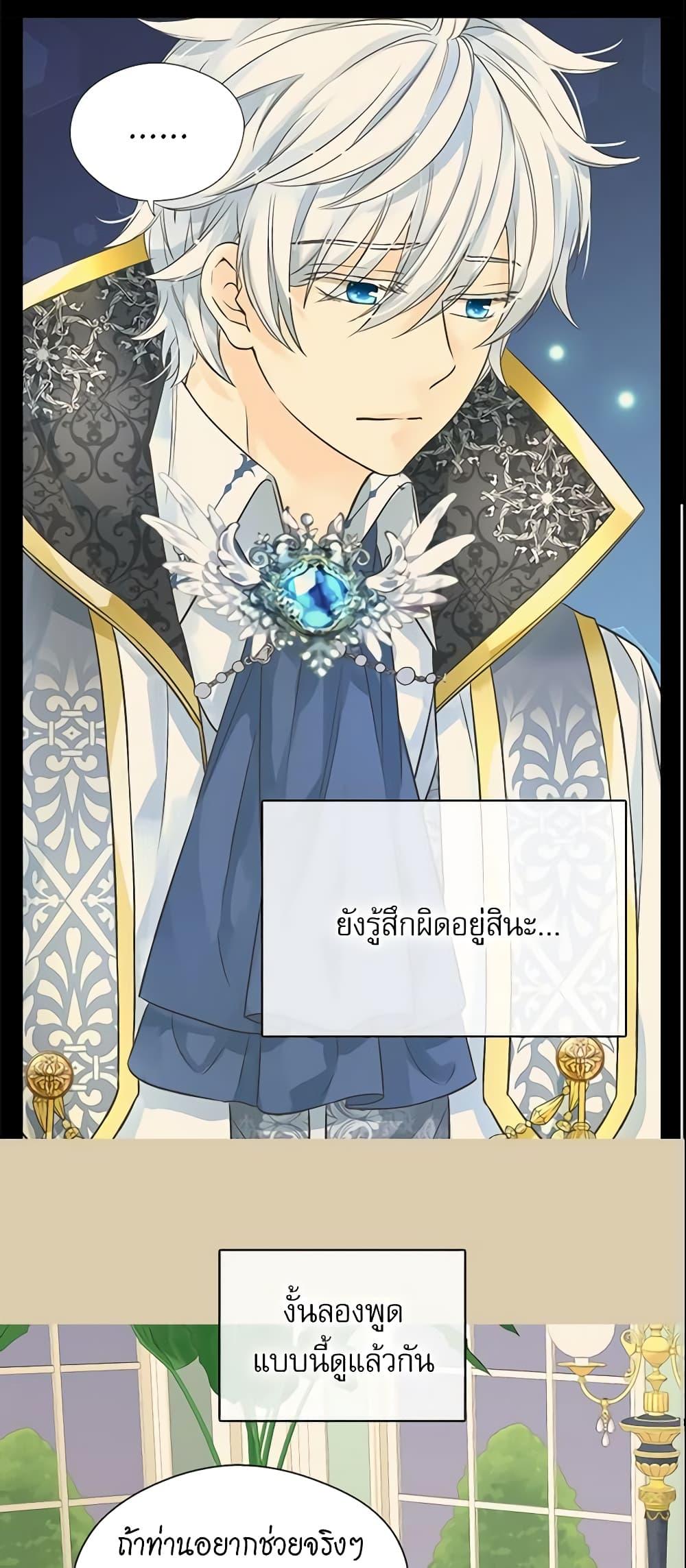 Manga-lc-com อ่านมังงะ อ่านการ์ตูน ออนไลน์ ฟรี Daughter of the Emperor ตอนที่ 1 2 3 4 5 6 7 8 9 10 11 12 13 14 ฟรี ไม่มีโฆษณา Manga-lc - อ่าน มังงะ อ่าน การ์ตูน ออนไลน์ อ่านมังงะ ฟรี