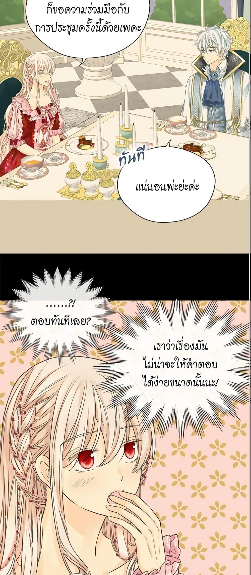 Manga-lc-com อ่านมังงะ อ่านการ์ตูน ออนไลน์ ฟรี Daughter of the Emperor ตอนที่ 1 2 3 4 5 6 7 8 9 10 11 12 13 14 ฟรี ไม่มีโฆษณา Manga-lc - อ่าน มังงะ อ่าน การ์ตูน ออนไลน์ อ่านมังงะ ฟรี