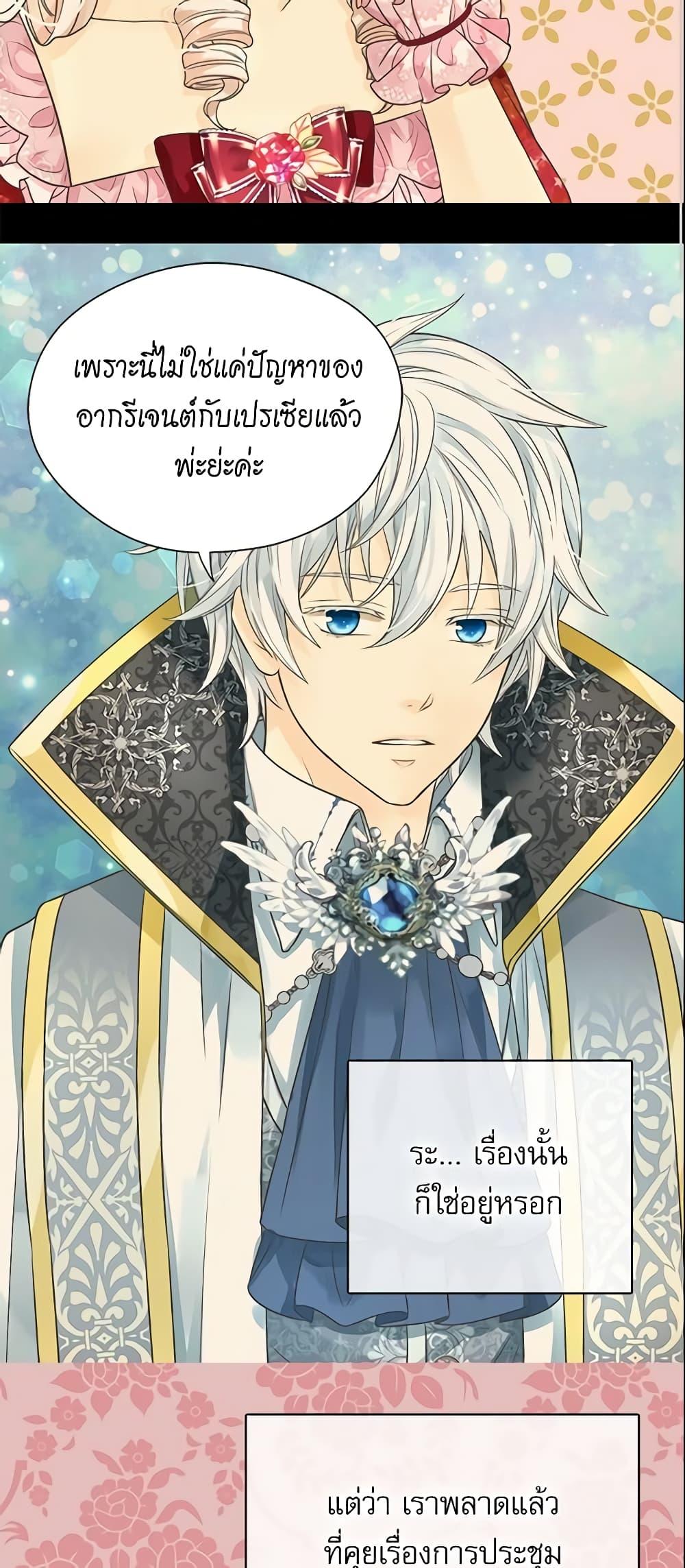 Manga-lc-com อ่านมังงะ อ่านการ์ตูน ออนไลน์ ฟรี Daughter of the Emperor ตอนที่ 1 2 3 4 5 6 7 8 9 10 11 12 13 14 ฟรี ไม่มีโฆษณา Manga-lc - อ่าน มังงะ อ่าน การ์ตูน ออนไลน์ อ่านมังงะ ฟรี