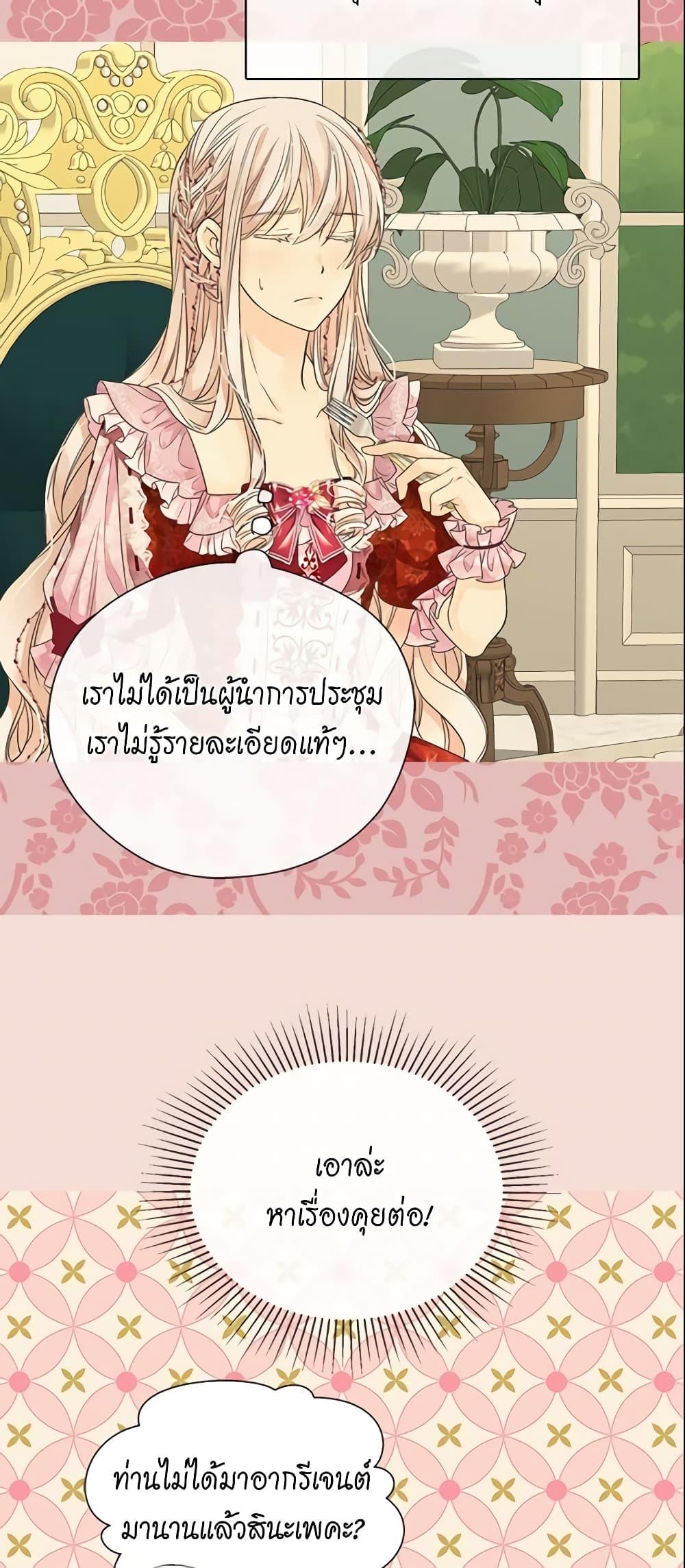 Manga-lc-com อ่านมังงะ อ่านการ์ตูน ออนไลน์ ฟรี Daughter of the Emperor ตอนที่ 1 2 3 4 5 6 7 8 9 10 11 12 13 14 ฟรี ไม่มีโฆษณา Manga-lc - อ่าน มังงะ อ่าน การ์ตูน ออนไลน์ อ่านมังงะ ฟรี