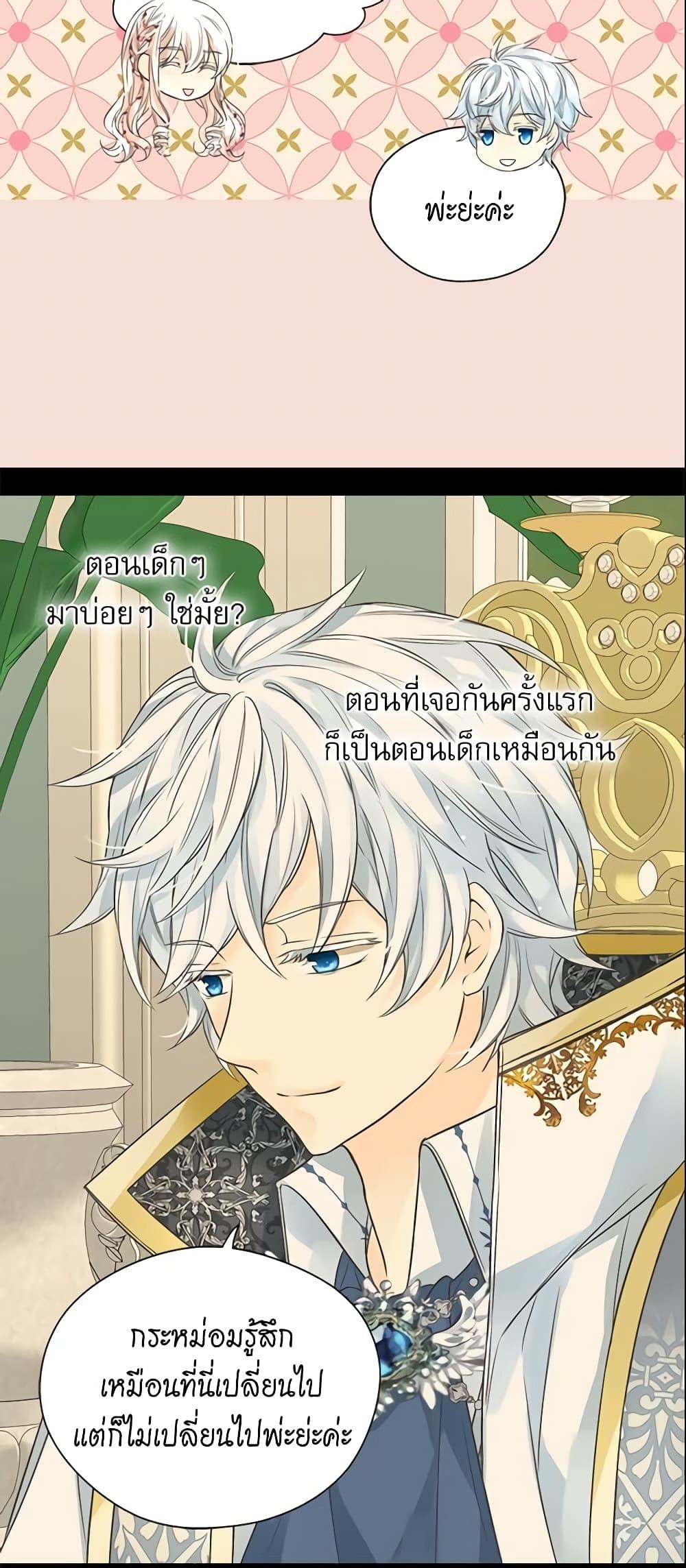 Manga-lc-com อ่านมังงะ อ่านการ์ตูน ออนไลน์ ฟรี Daughter of the Emperor ตอนที่ 1 2 3 4 5 6 7 8 9 10 11 12 13 14 ฟรี ไม่มีโฆษณา Manga-lc - อ่าน มังงะ อ่าน การ์ตูน ออนไลน์ อ่านมังงะ ฟรี