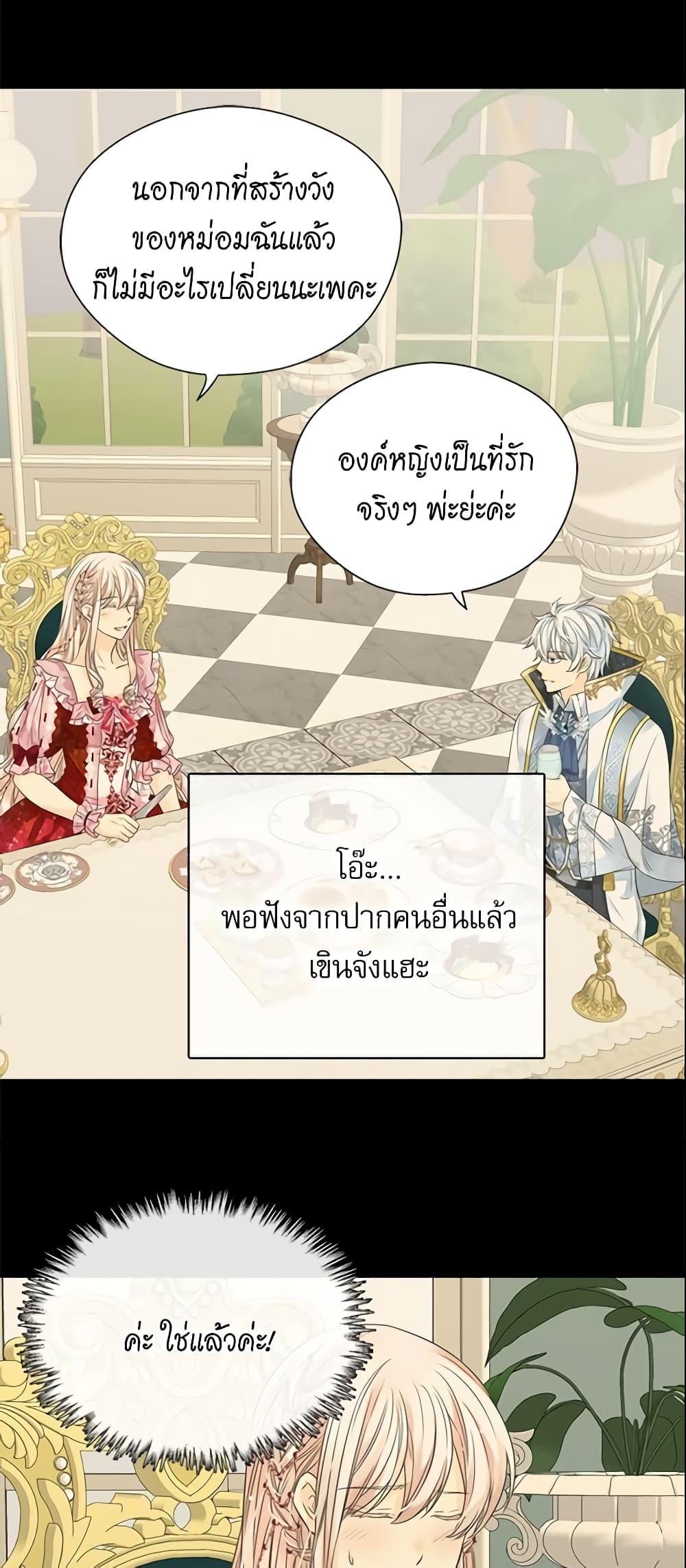 Manga-lc-com อ่านมังงะ อ่านการ์ตูน ออนไลน์ ฟรี Daughter of the Emperor ตอนที่ 1 2 3 4 5 6 7 8 9 10 11 12 13 14 ฟรี ไม่มีโฆษณา Manga-lc - อ่าน มังงะ อ่าน การ์ตูน ออนไลน์ อ่านมังงะ ฟรี