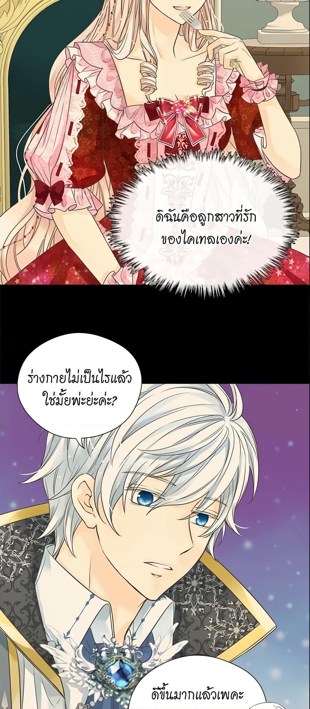 Manga-lc-com อ่านมังงะ อ่านการ์ตูน ออนไลน์ ฟรี Daughter of the Emperor ตอนที่ 1 2 3 4 5 6 7 8 9 10 11 12 13 14 ฟรี ไม่มีโฆษณา Manga-lc - อ่าน มังงะ อ่าน การ์ตูน ออนไลน์ อ่านมังงะ ฟรี
