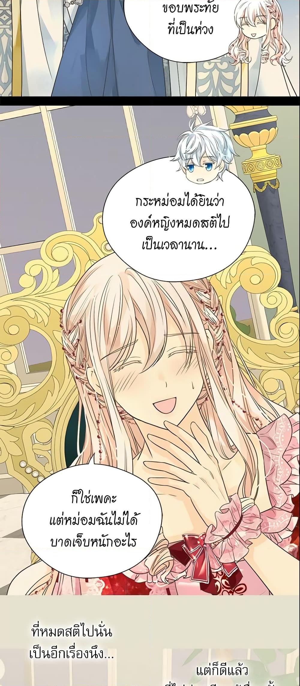 Manga-lc-com อ่านมังงะ อ่านการ์ตูน ออนไลน์ ฟรี Daughter of the Emperor ตอนที่ 1 2 3 4 5 6 7 8 9 10 11 12 13 14 ฟรี ไม่มีโฆษณา Manga-lc - อ่าน มังงะ อ่าน การ์ตูน ออนไลน์ อ่านมังงะ ฟรี