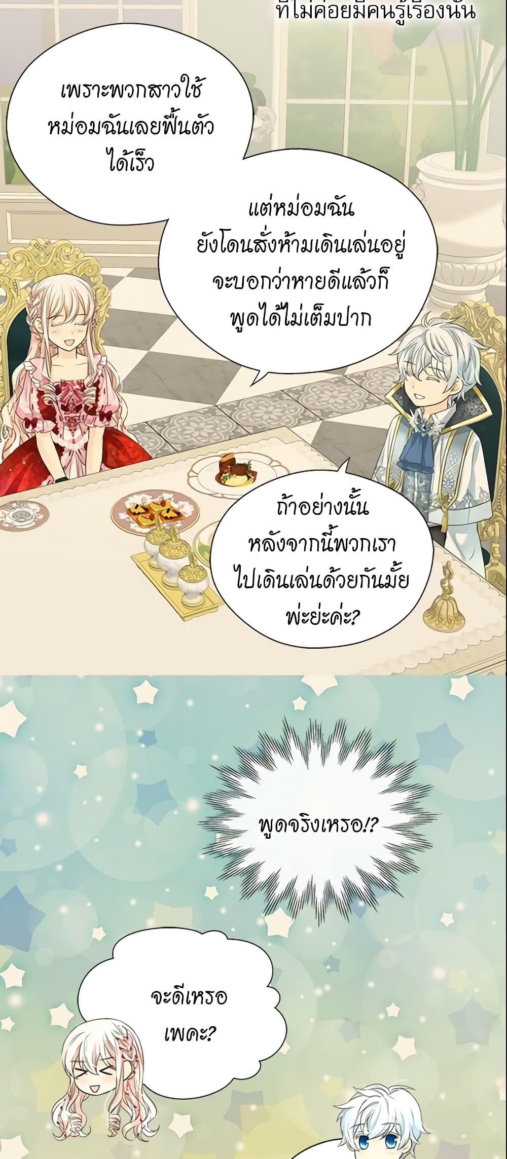 Manga-lc-com อ่านมังงะ อ่านการ์ตูน ออนไลน์ ฟรี Daughter of the Emperor ตอนที่ 1 2 3 4 5 6 7 8 9 10 11 12 13 14 ฟรี ไม่มีโฆษณา Manga-lc - อ่าน มังงะ อ่าน การ์ตูน ออนไลน์ อ่านมังงะ ฟรี