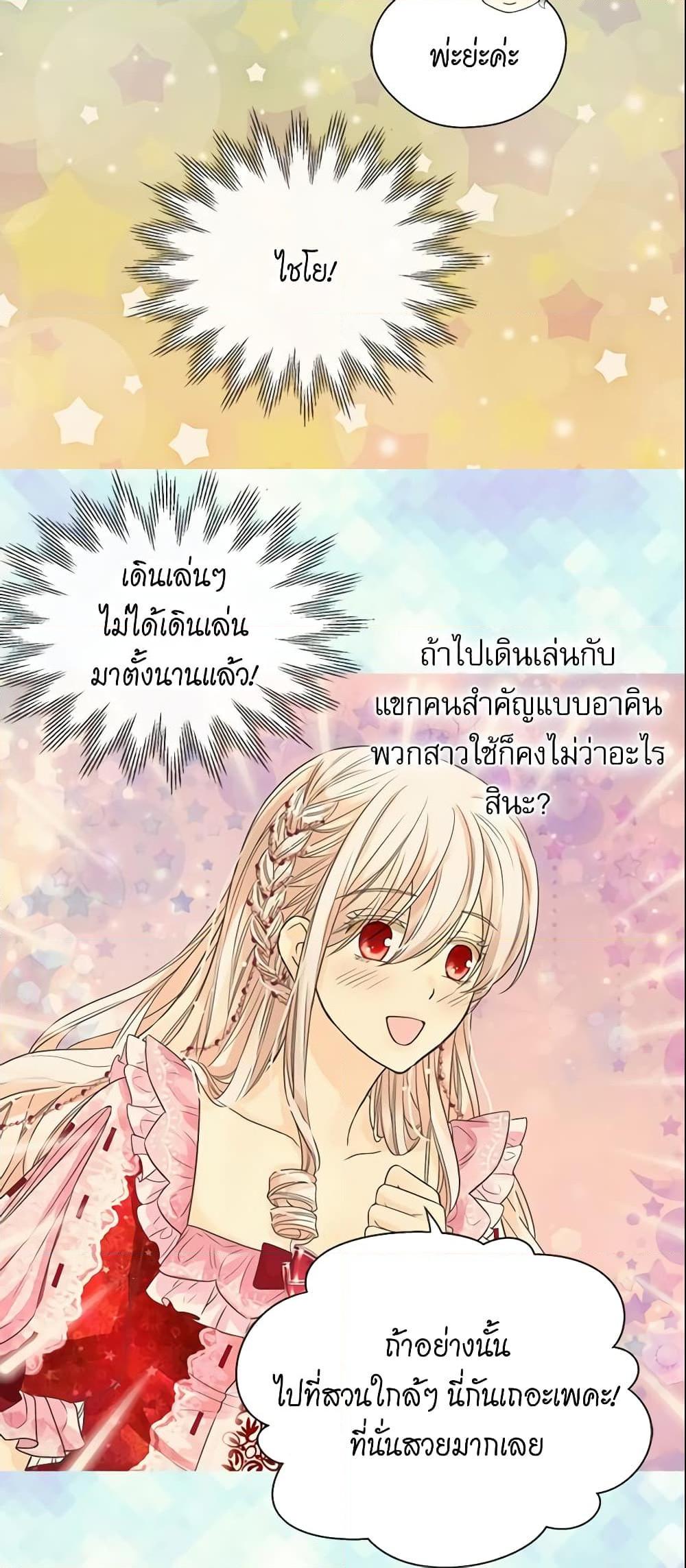 Manga-lc-com อ่านมังงะ อ่านการ์ตูน ออนไลน์ ฟรี Daughter of the Emperor ตอนที่ 1 2 3 4 5 6 7 8 9 10 11 12 13 14 ฟรี ไม่มีโฆษณา Manga-lc - อ่าน มังงะ อ่าน การ์ตูน ออนไลน์ อ่านมังงะ ฟรี