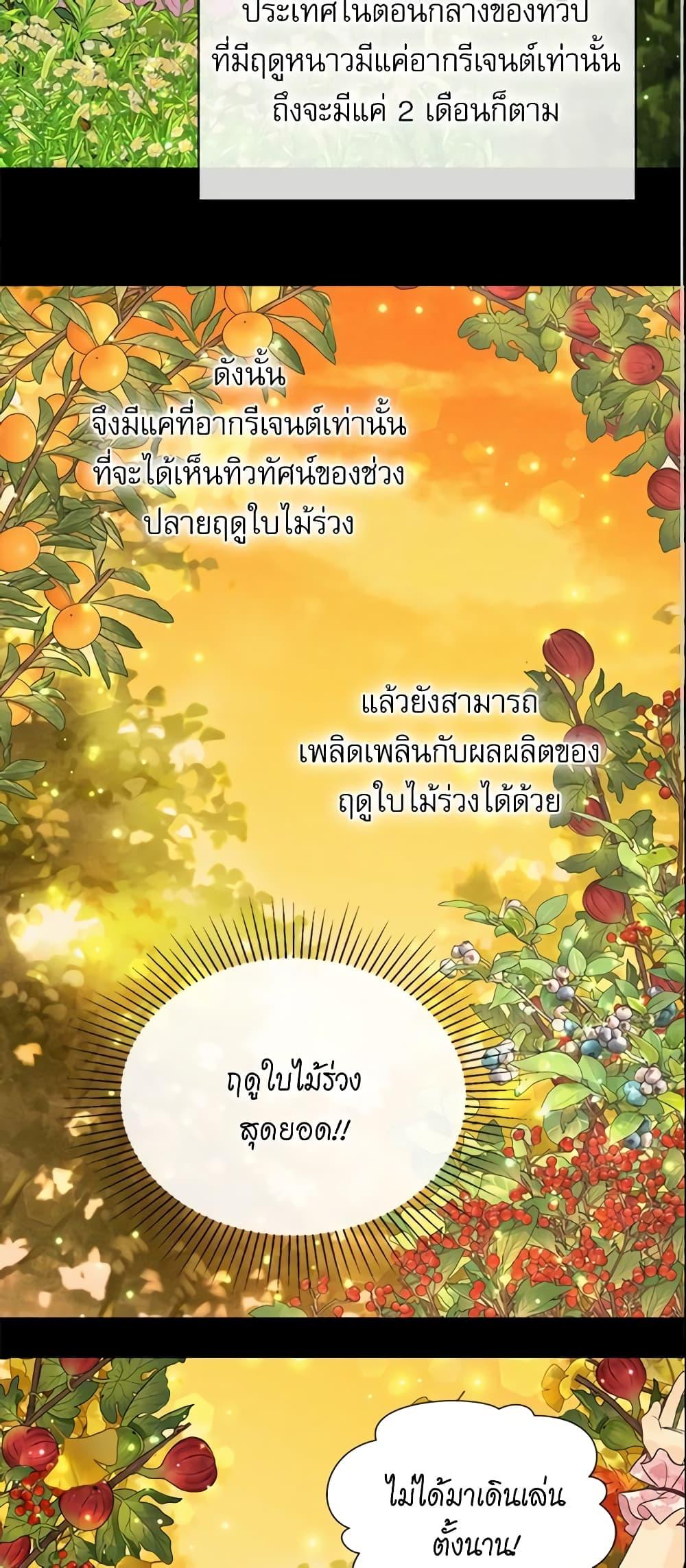 Manga-lc-com อ่านมังงะ อ่านการ์ตูน ออนไลน์ ฟรี Daughter of the Emperor ตอนที่ 1 2 3 4 5 6 7 8 9 10 11 12 13 14 ฟรี ไม่มีโฆษณา Manga-lc - อ่าน มังงะ อ่าน การ์ตูน ออนไลน์ อ่านมังงะ ฟรี