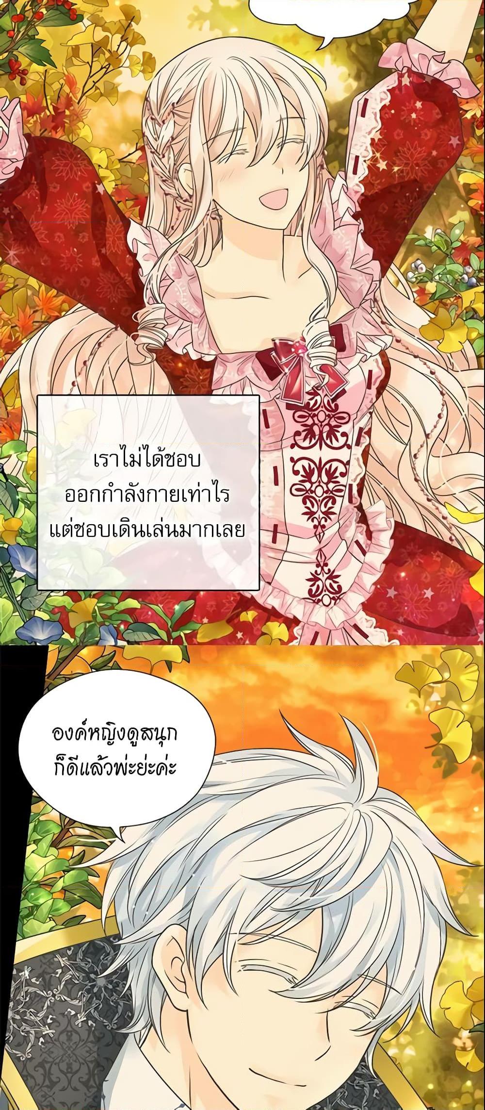 Manga-lc-com อ่านมังงะ อ่านการ์ตูน ออนไลน์ ฟรี Daughter of the Emperor ตอนที่ 1 2 3 4 5 6 7 8 9 10 11 12 13 14 ฟรี ไม่มีโฆษณา Manga-lc - อ่าน มังงะ อ่าน การ์ตูน ออนไลน์ อ่านมังงะ ฟรี