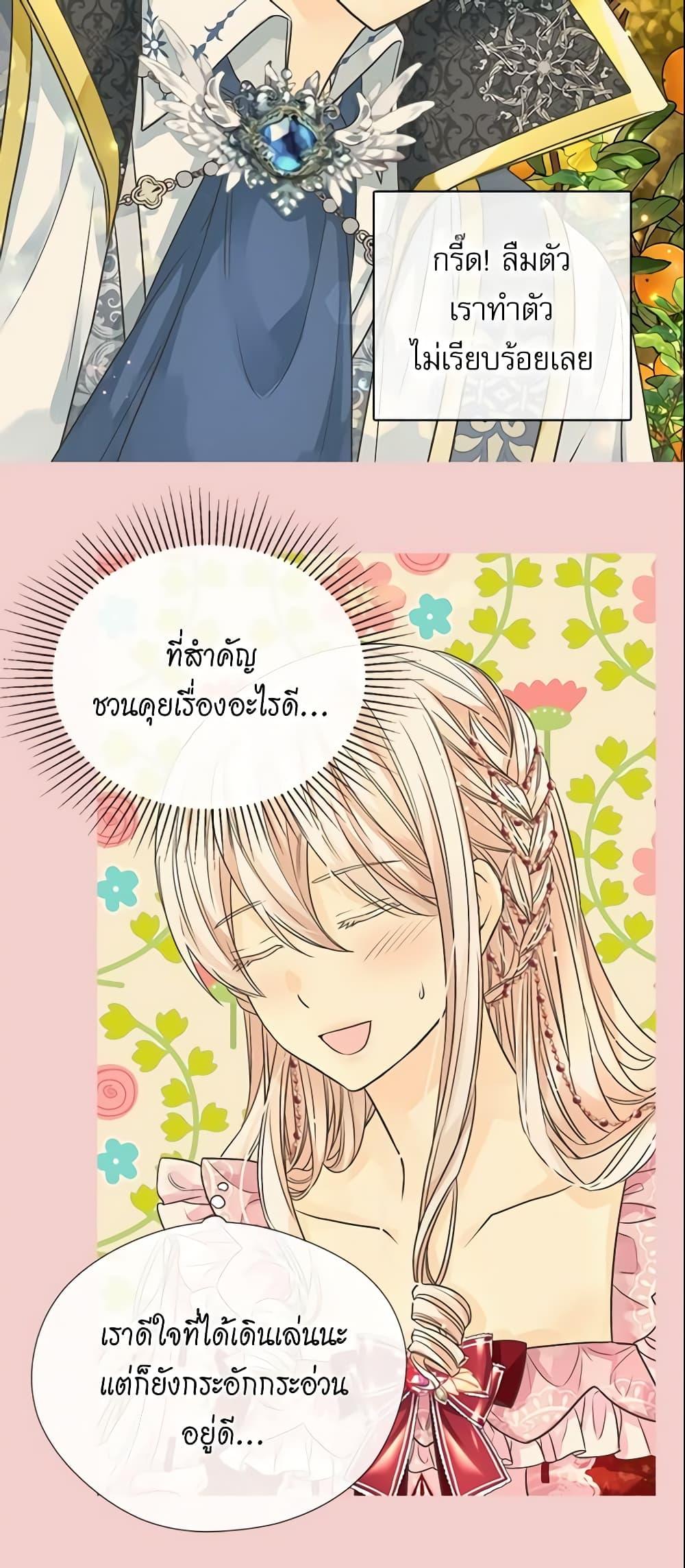 Manga-lc-com อ่านมังงะ อ่านการ์ตูน ออนไลน์ ฟรี Daughter of the Emperor ตอนที่ 1 2 3 4 5 6 7 8 9 10 11 12 13 14 ฟรี ไม่มีโฆษณา Manga-lc - อ่าน มังงะ อ่าน การ์ตูน ออนไลน์ อ่านมังงะ ฟรี