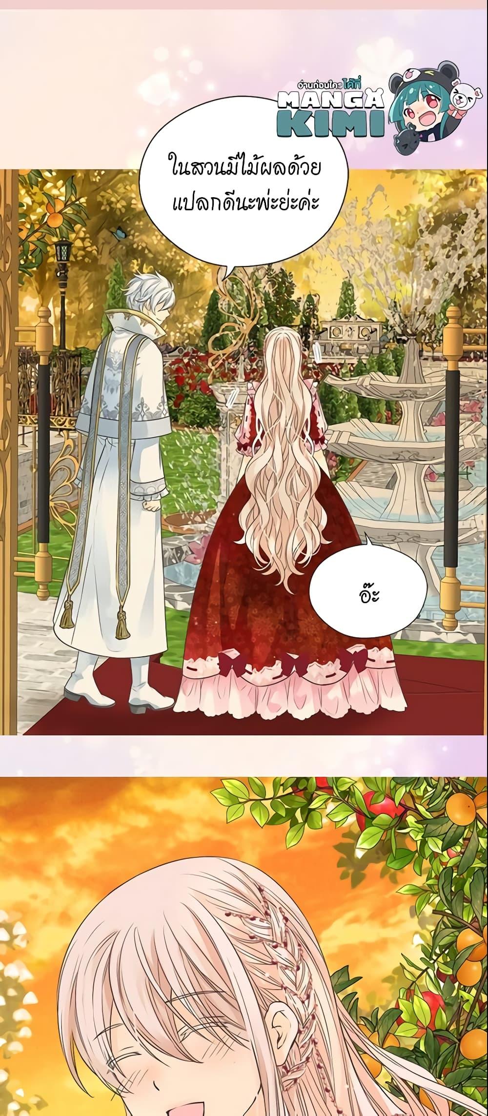 Manga-lc-com อ่านมังงะ อ่านการ์ตูน ออนไลน์ ฟรี Daughter of the Emperor ตอนที่ 1 2 3 4 5 6 7 8 9 10 11 12 13 14 ฟรี ไม่มีโฆษณา Manga-lc - อ่าน มังงะ อ่าน การ์ตูน ออนไลน์ อ่านมังงะ ฟรี