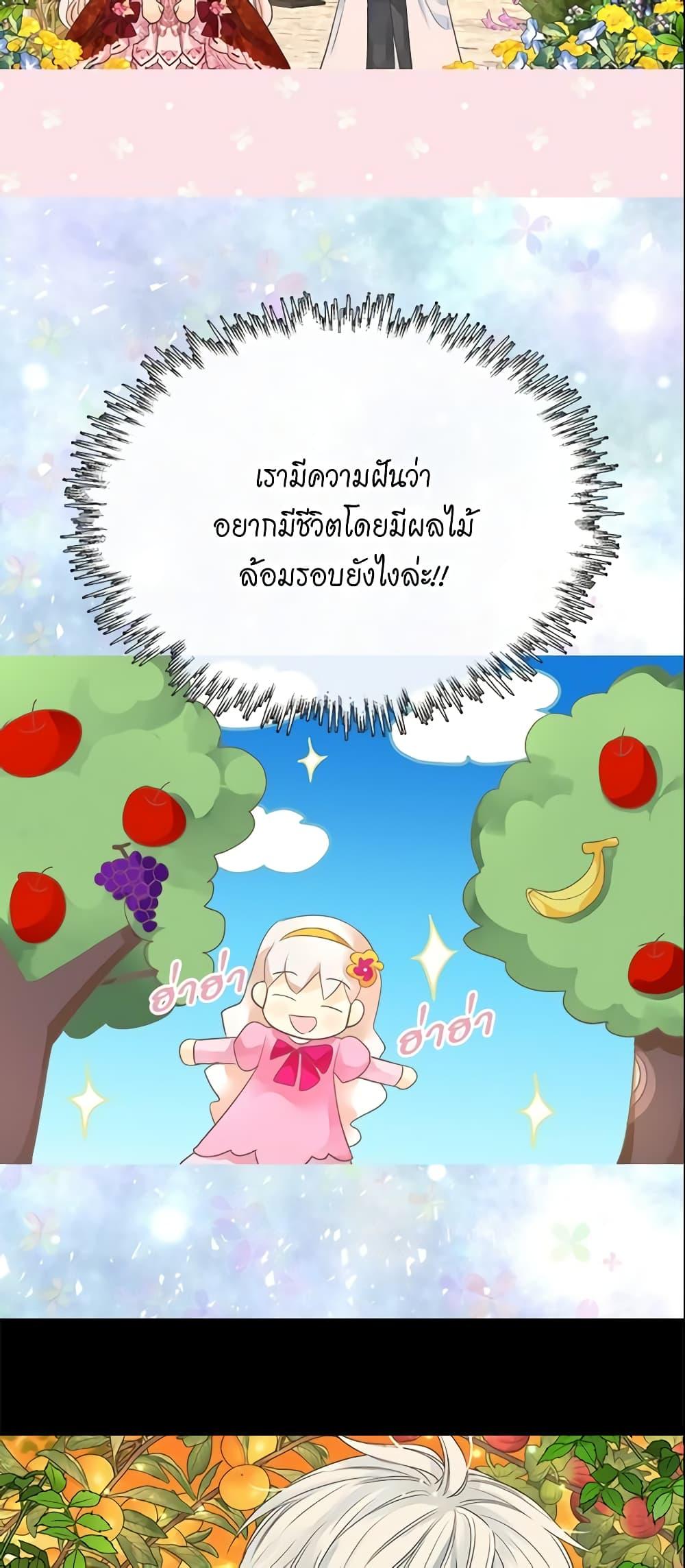 Manga-lc-com อ่านมังงะ อ่านการ์ตูน ออนไลน์ ฟรี Daughter of the Emperor ตอนที่ 1 2 3 4 5 6 7 8 9 10 11 12 13 14 ฟรี ไม่มีโฆษณา Manga-lc - อ่าน มังงะ อ่าน การ์ตูน ออนไลน์ อ่านมังงะ ฟรี