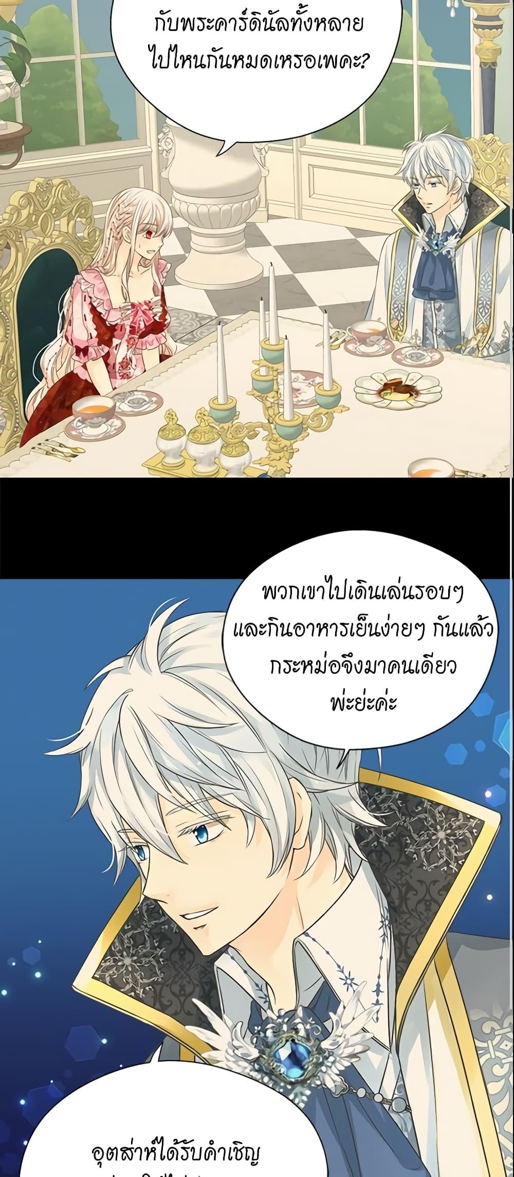 Manga-lc-com อ่านมังงะ อ่านการ์ตูน ออนไลน์ ฟรี Daughter of the Emperor ตอนที่ 1 2 3 4 5 6 7 8 9 10 11 12 13 14 ฟรี ไม่มีโฆษณา Manga-lc - อ่าน มังงะ อ่าน การ์ตูน ออนไลน์ อ่านมังงะ ฟรี