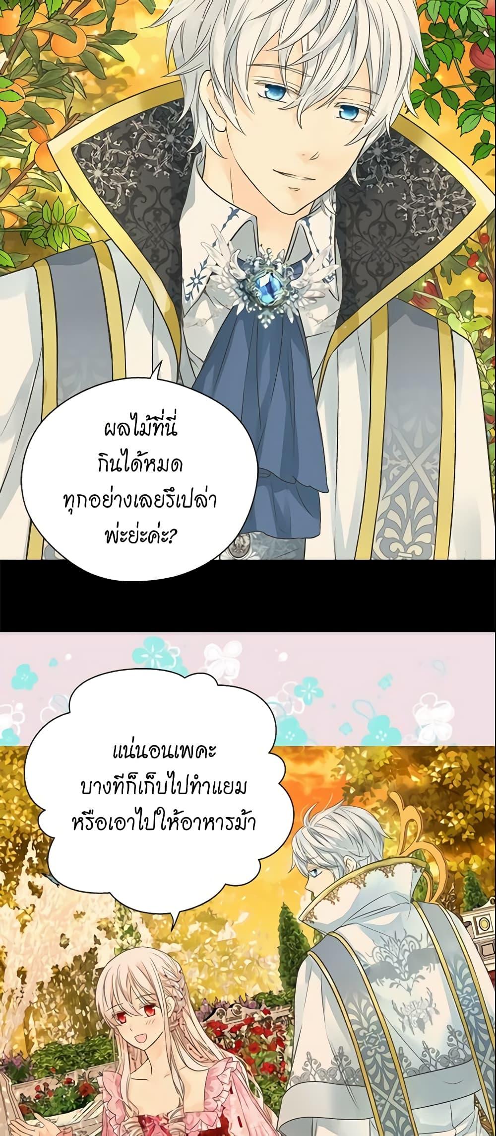 Manga-lc-com อ่านมังงะ อ่านการ์ตูน ออนไลน์ ฟรี Daughter of the Emperor ตอนที่ 1 2 3 4 5 6 7 8 9 10 11 12 13 14 ฟรี ไม่มีโฆษณา Manga-lc - อ่าน มังงะ อ่าน การ์ตูน ออนไลน์ อ่านมังงะ ฟรี