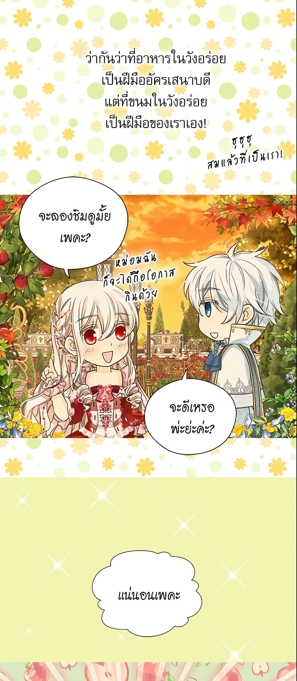Manga-lc-com อ่านมังงะ อ่านการ์ตูน ออนไลน์ ฟรี Daughter of the Emperor ตอนที่ 1 2 3 4 5 6 7 8 9 10 11 12 13 14 ฟรี ไม่มีโฆษณา Manga-lc - อ่าน มังงะ อ่าน การ์ตูน ออนไลน์ อ่านมังงะ ฟรี