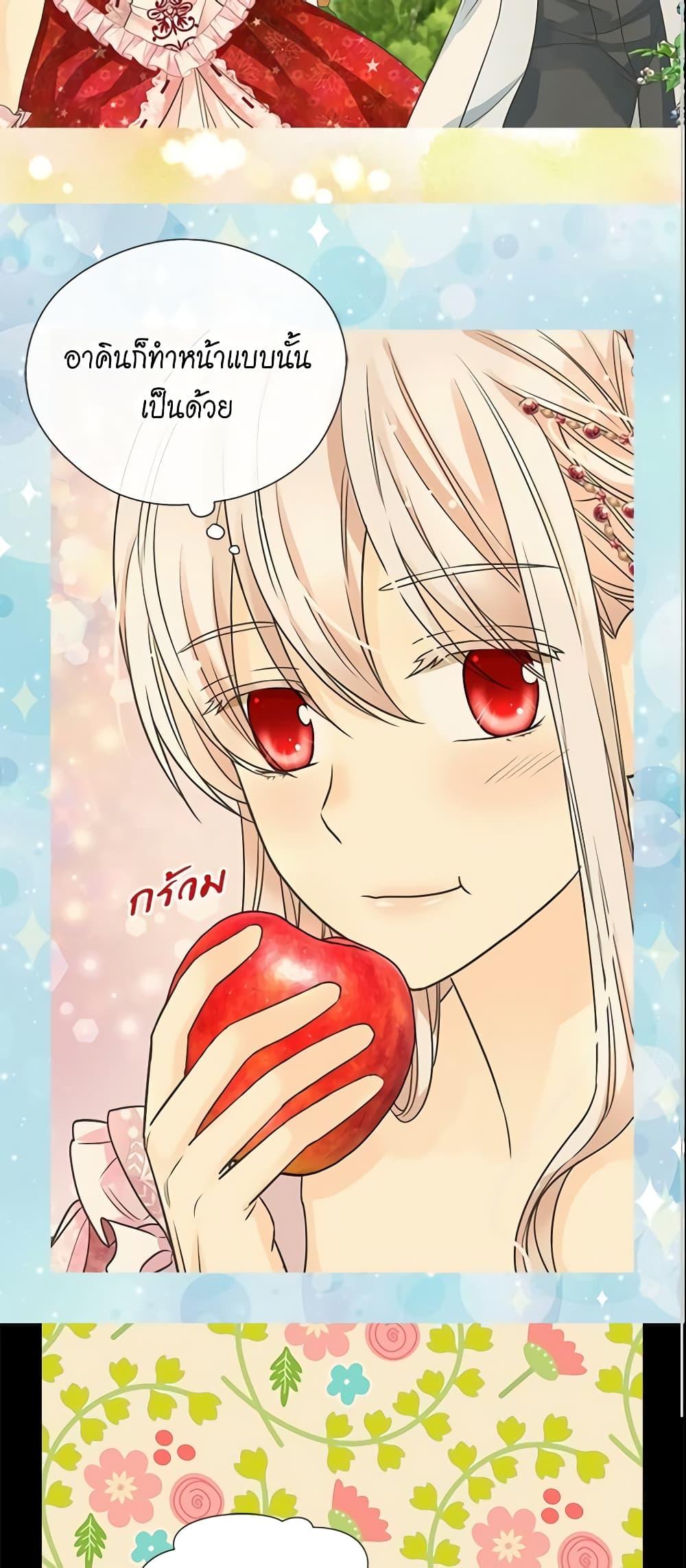 Manga-lc-com อ่านมังงะ อ่านการ์ตูน ออนไลน์ ฟรี Daughter of the Emperor ตอนที่ 1 2 3 4 5 6 7 8 9 10 11 12 13 14 ฟรี ไม่มีโฆษณา Manga-lc - อ่าน มังงะ อ่าน การ์ตูน ออนไลน์ อ่านมังงะ ฟรี