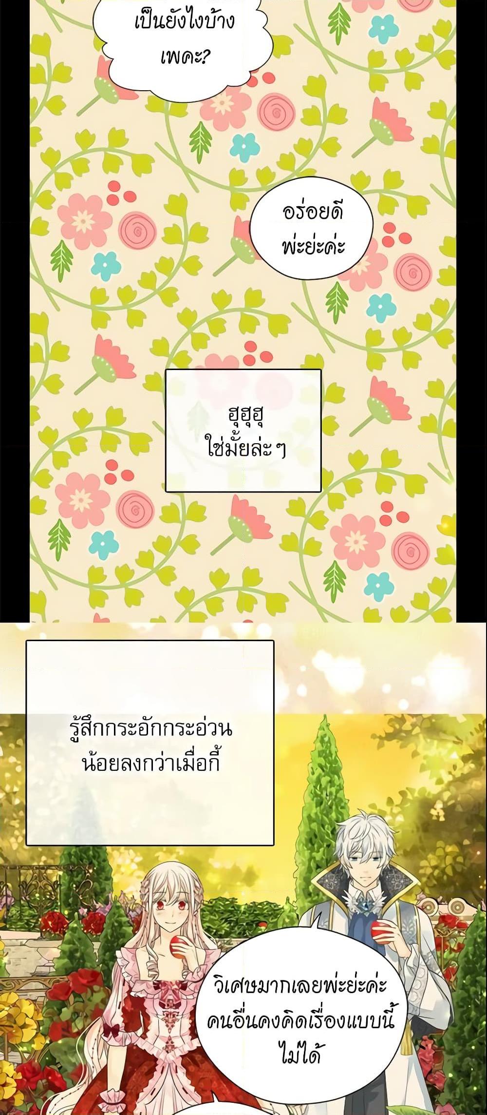 Manga-lc-com อ่านมังงะ อ่านการ์ตูน ออนไลน์ ฟรี Daughter of the Emperor ตอนที่ 1 2 3 4 5 6 7 8 9 10 11 12 13 14 ฟรี ไม่มีโฆษณา Manga-lc - อ่าน มังงะ อ่าน การ์ตูน ออนไลน์ อ่านมังงะ ฟรี